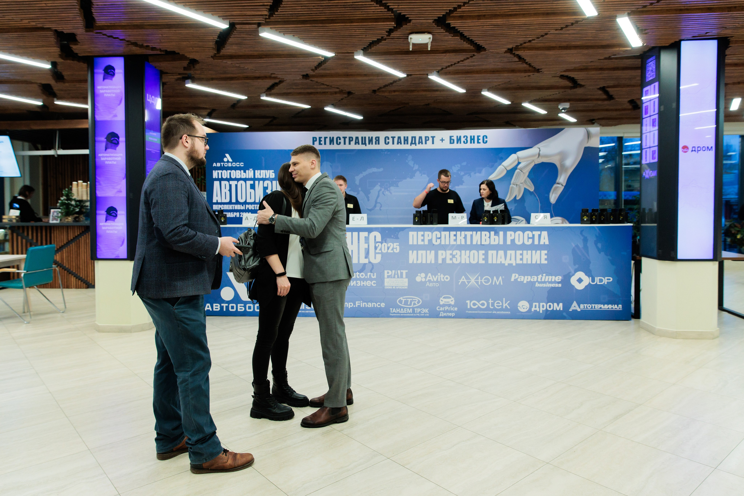 Форум «АВТОБОСС». Фотограф в Москве Даша Зуева