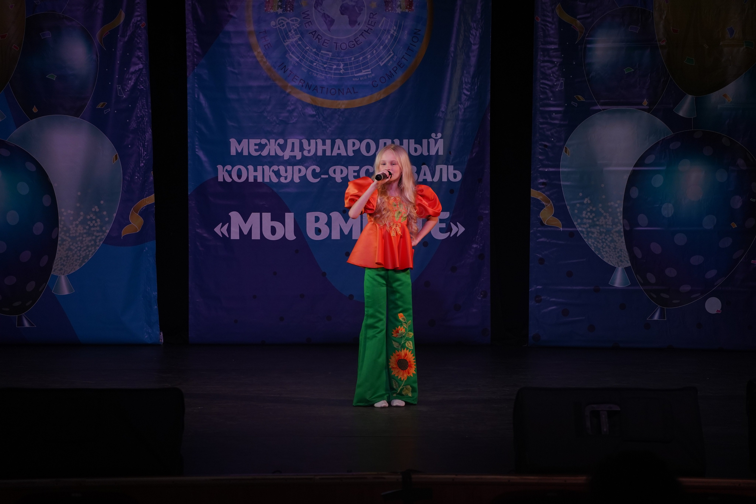 «МЫ ВМЕСТЕ» КОНЦЕРТ. Коммерческий фотограф|Детский фотограф в Самаре Плетнева Евгения