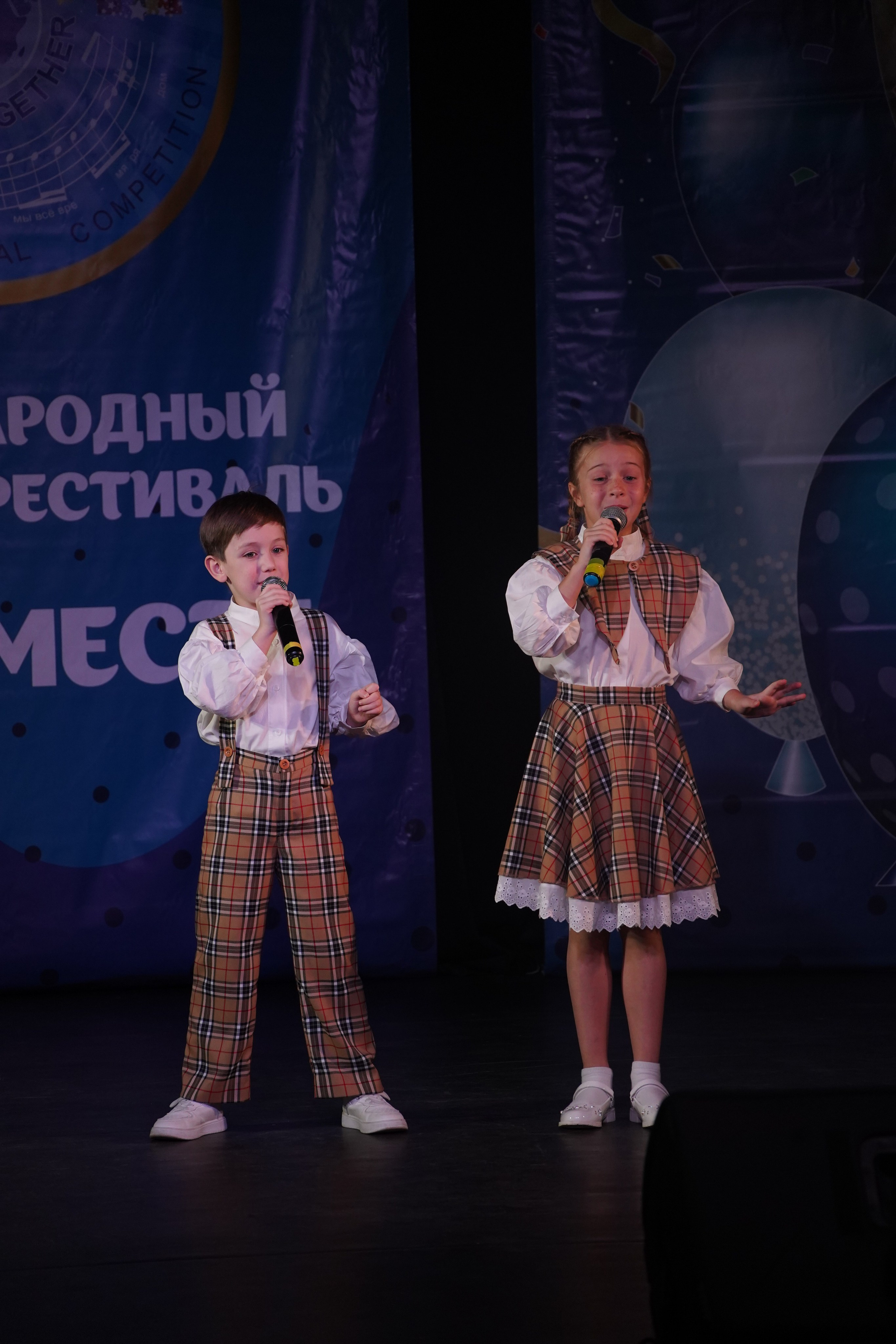 «МЫ ВМЕСТЕ» КОНЦЕРТ. Коммерческий фотограф|Детский фотограф в Самаре Плетнева Евгения