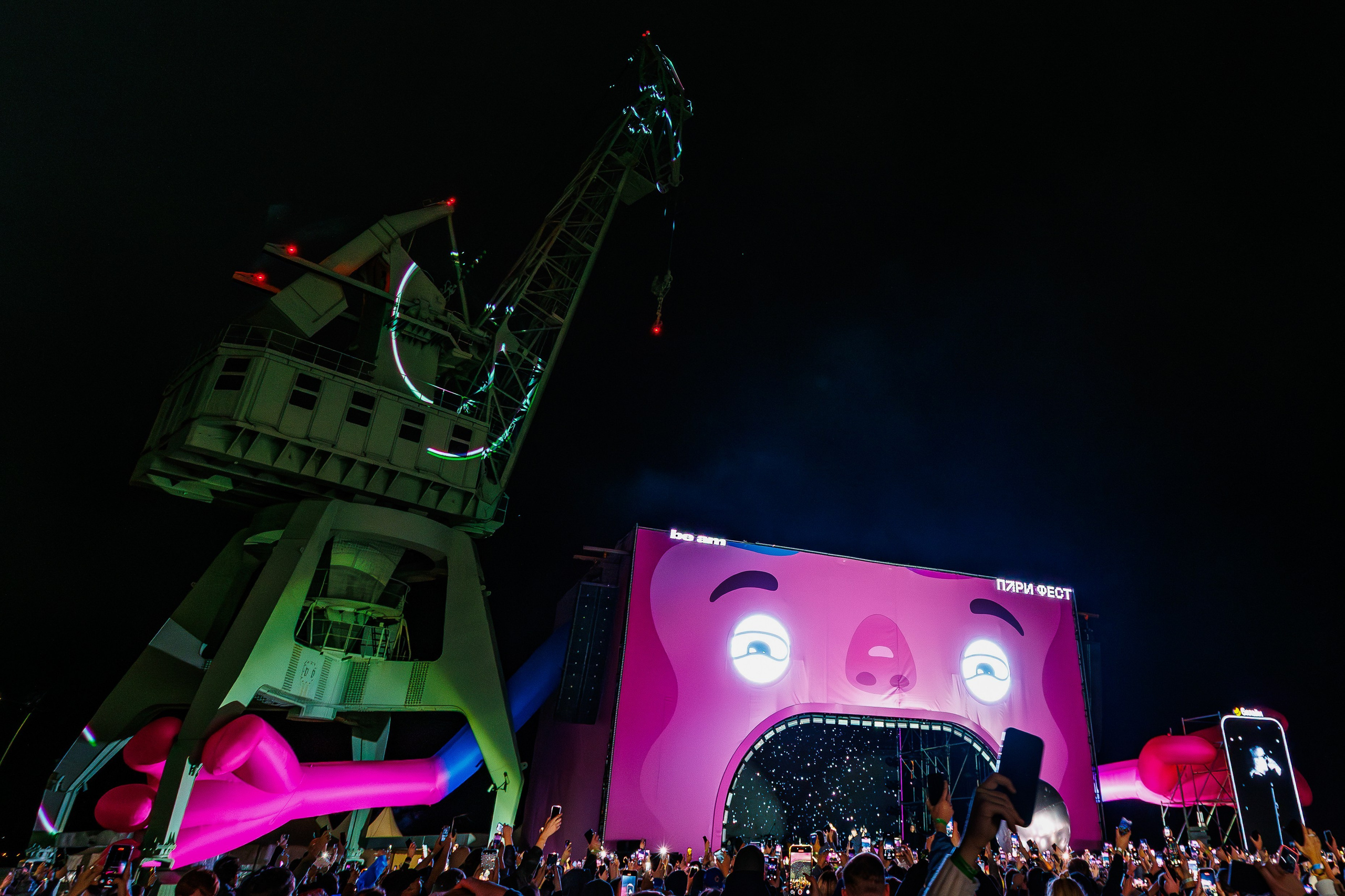 PARI FEST | 2025. OOPS TEAM