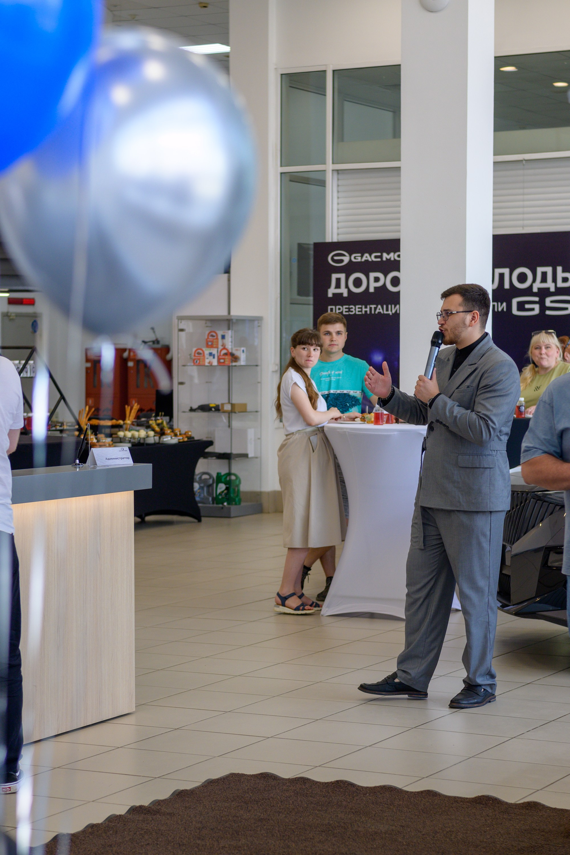 Презентация GAC GS3