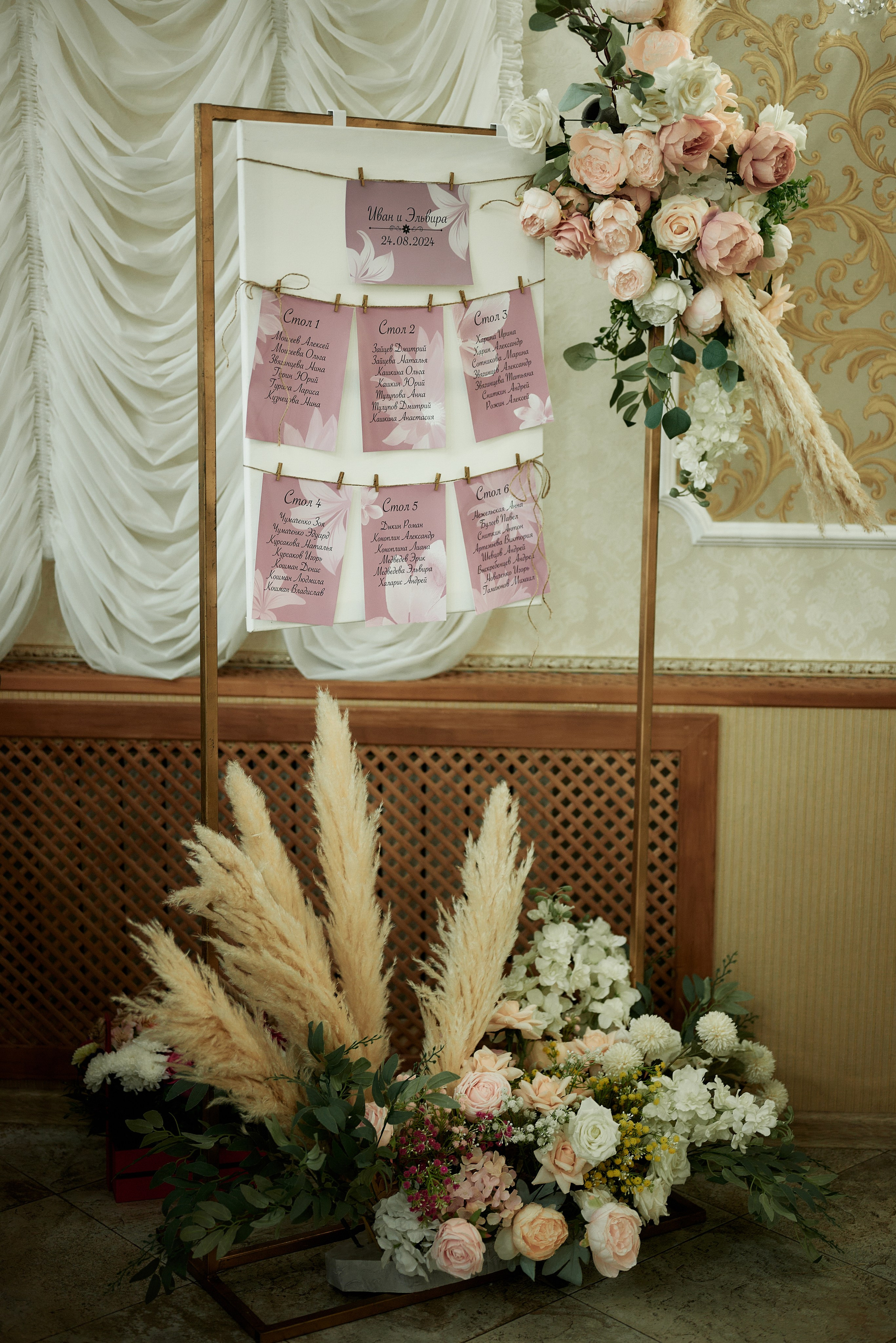 Иван и Эльвира. Фото-видеосъемка свадеб Venson Films