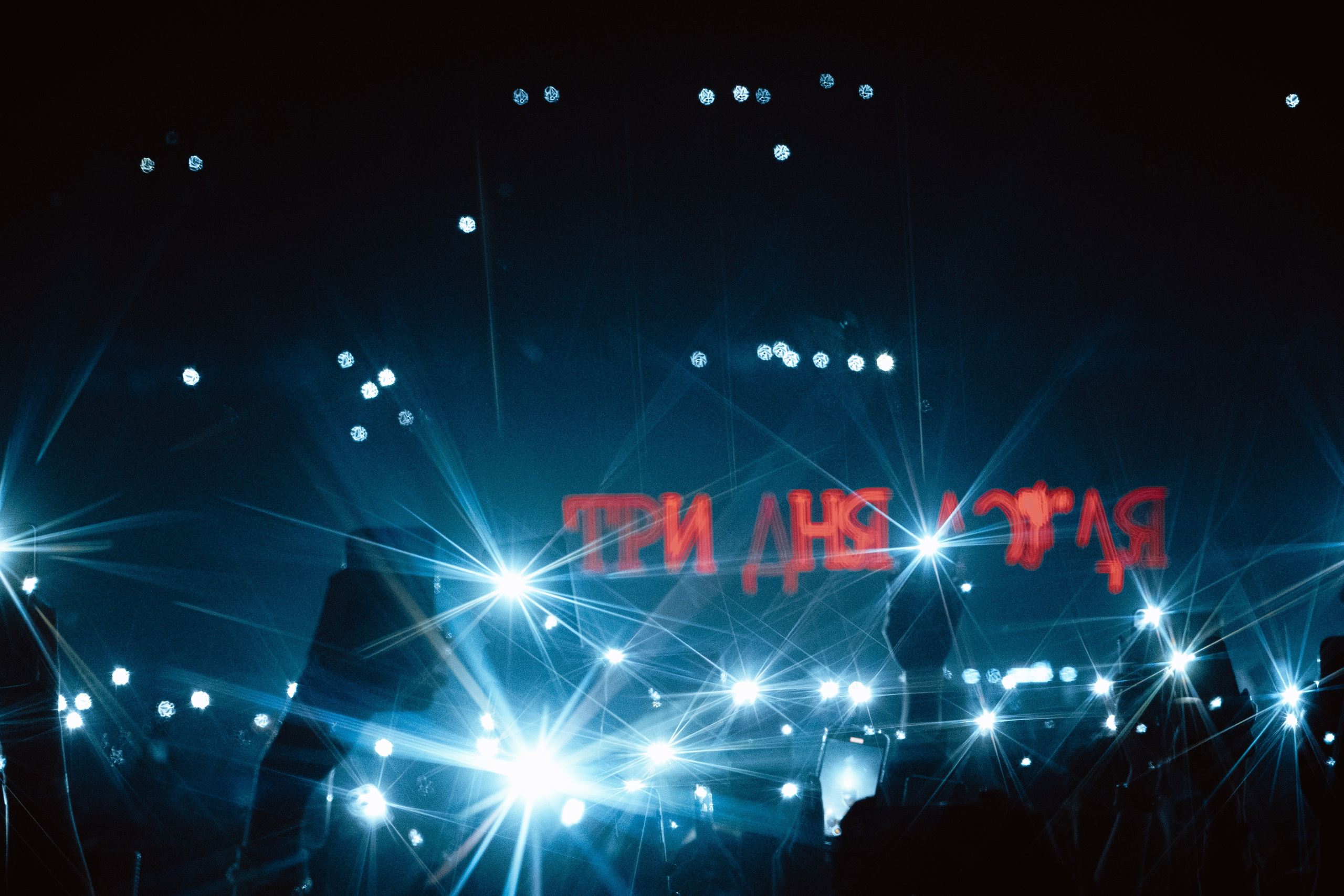 Три дня дождя. Репортажный и портретный фотограф в Москве Кристина Волконская