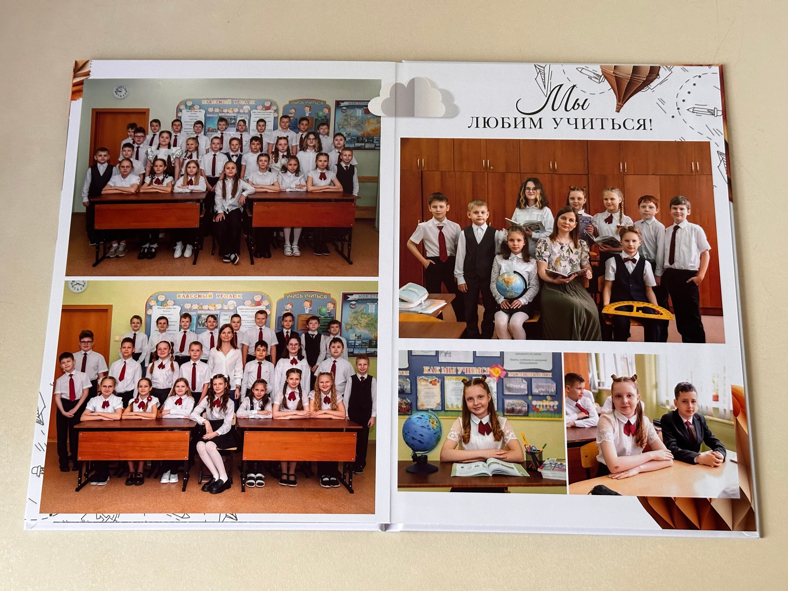 Дизайн «Мечта» (4 кл). Фотограф г. Пенза — Светлана Зойкина