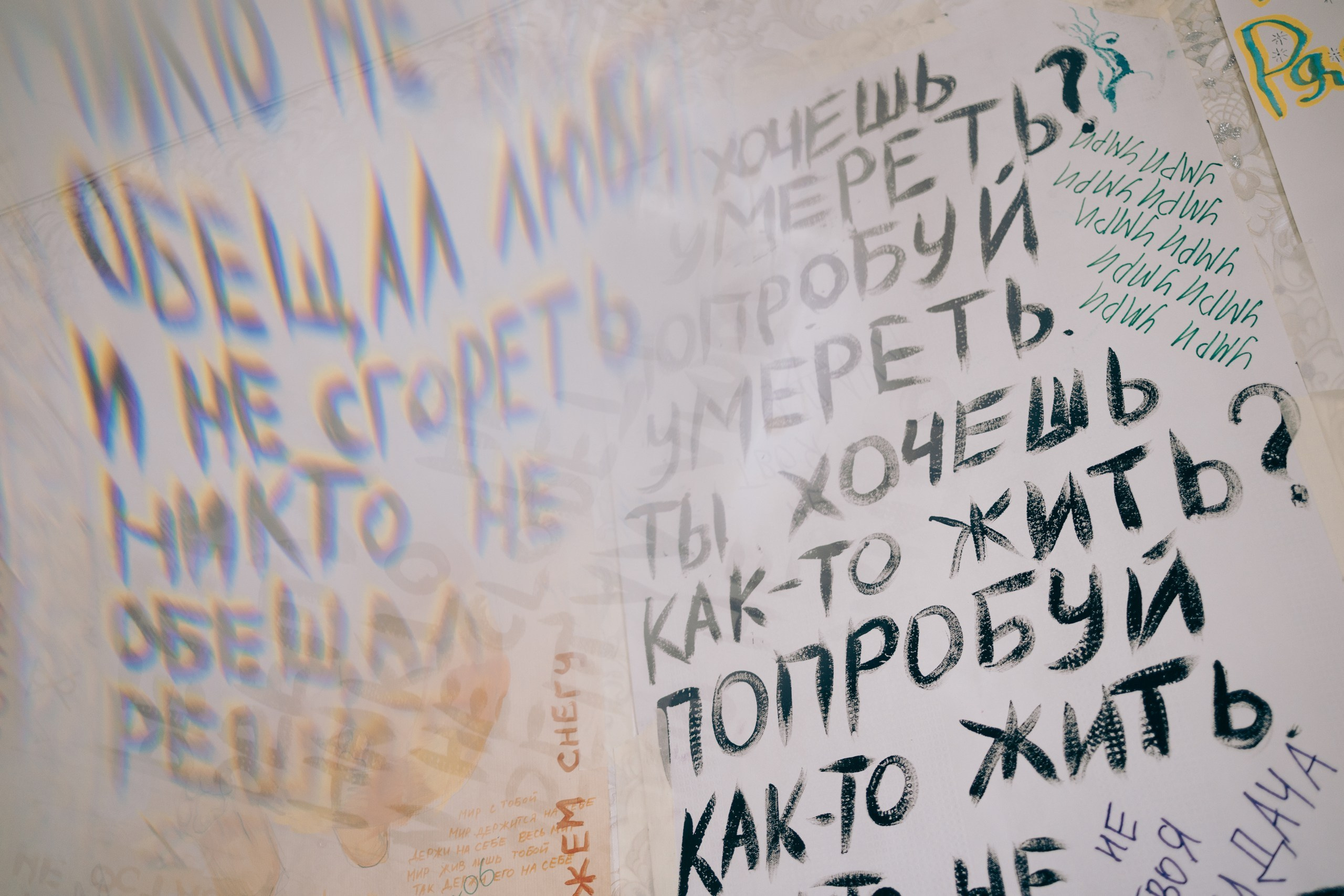 Дом в котором. Репортажный фотограф Анастасия Головко