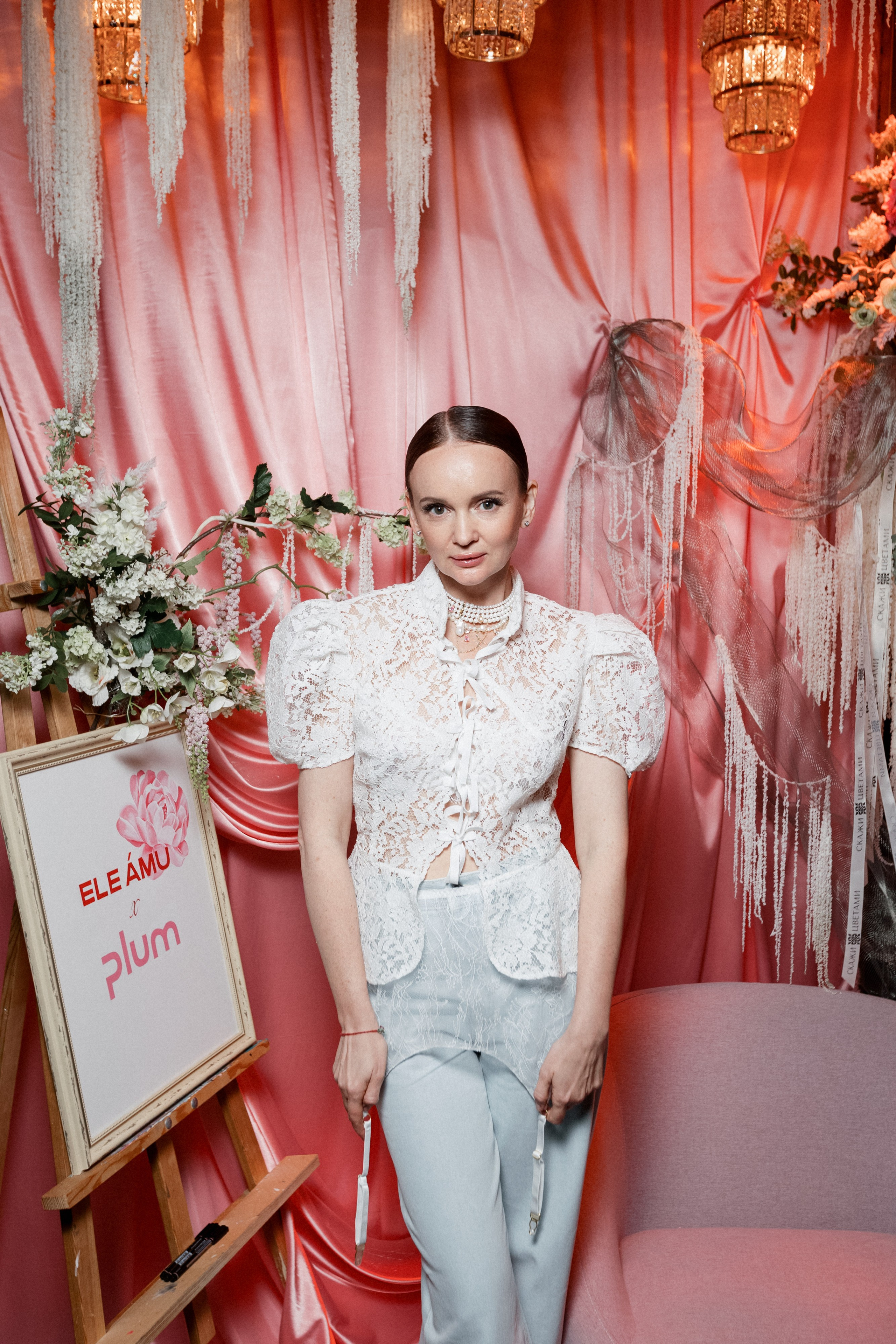 ELE AMU x PLUM — Показ новой коллекции брендов. СВОИ. ФОТООТЧЕТЫ-СОБЫТИЯ-МЕСТА