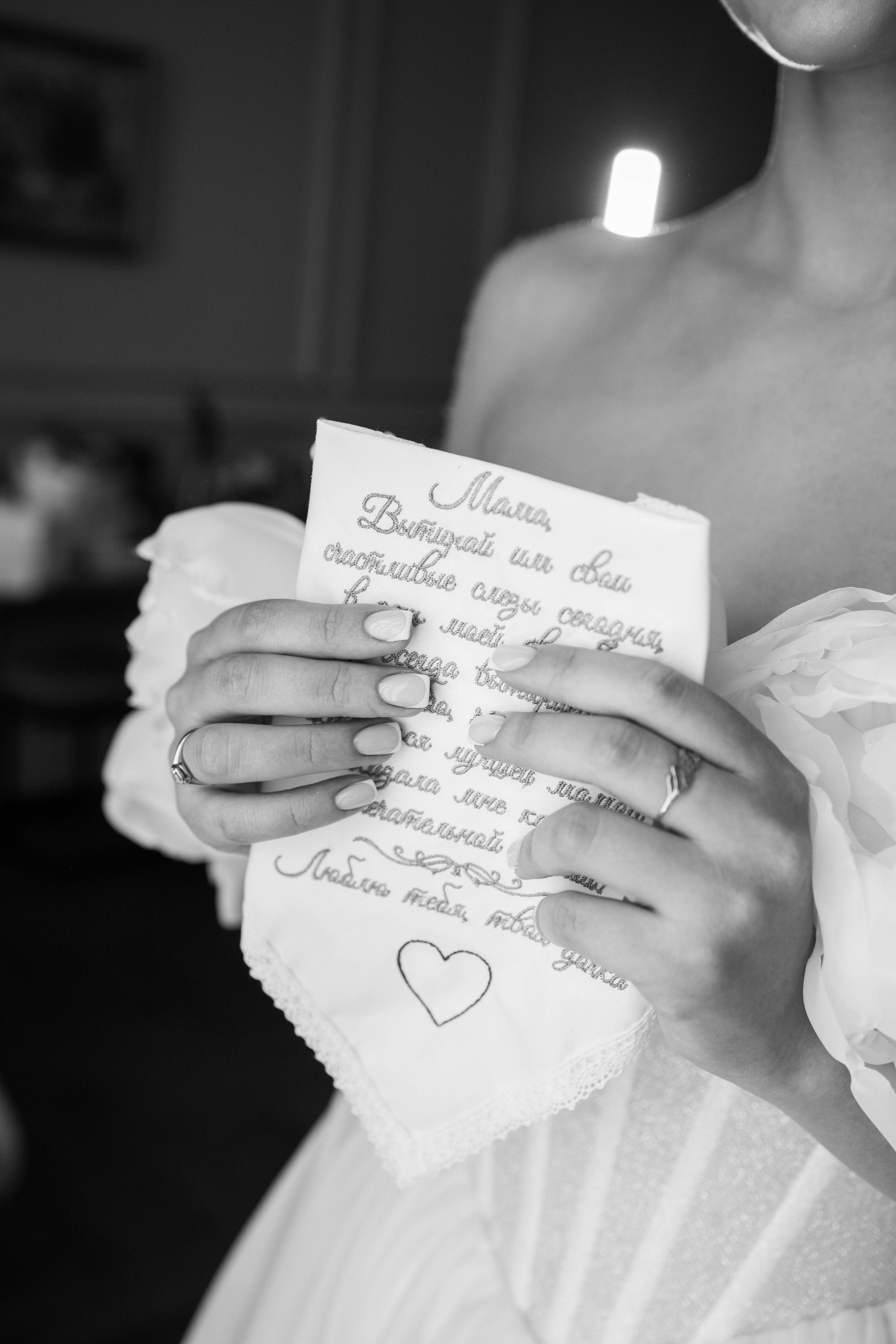 Анна и Святослав. Свадебный фотограф Иркутск