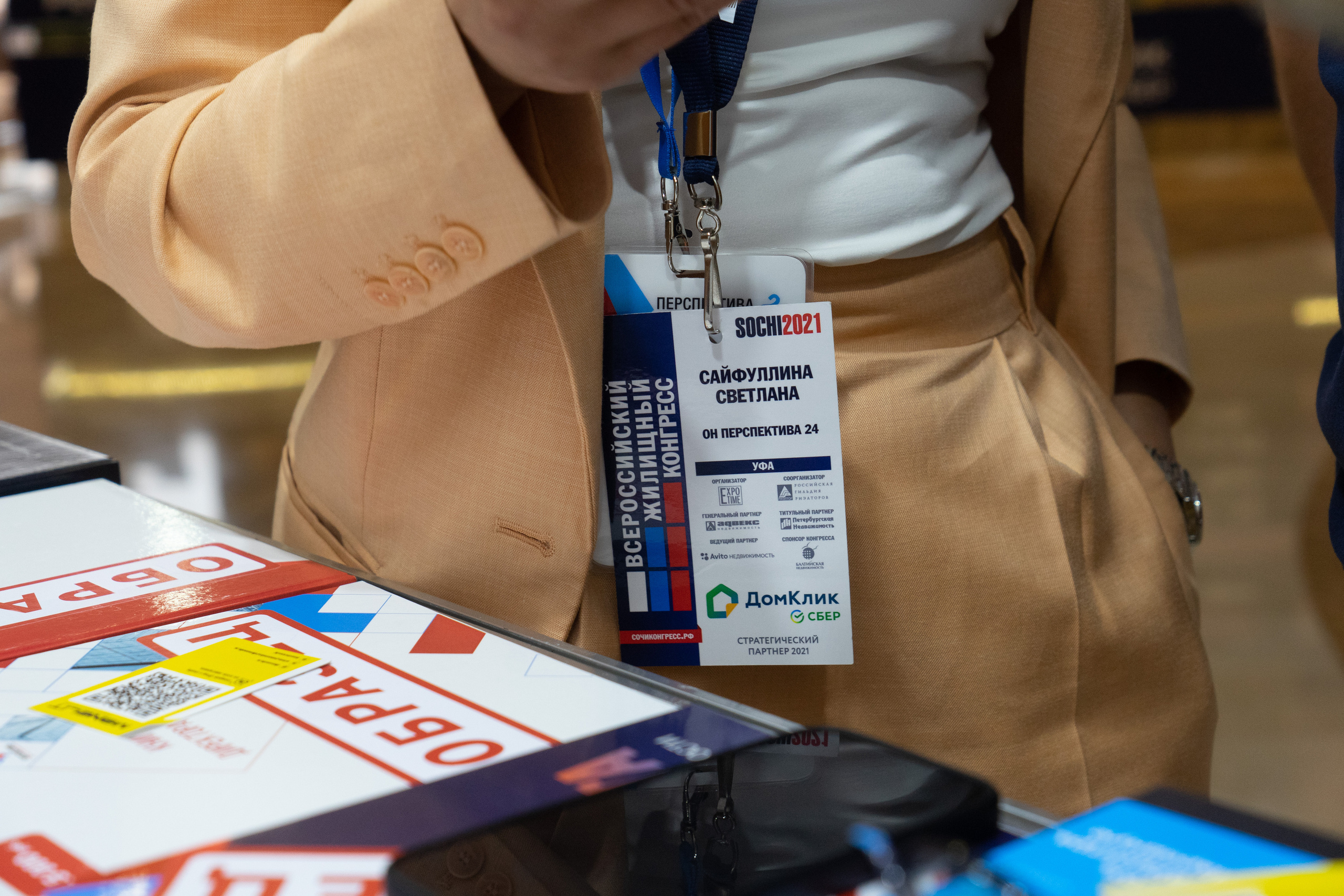 ВЖК Сочи. Фотограф в Сочи Тиунова Маргарита и Тиунов Евгений