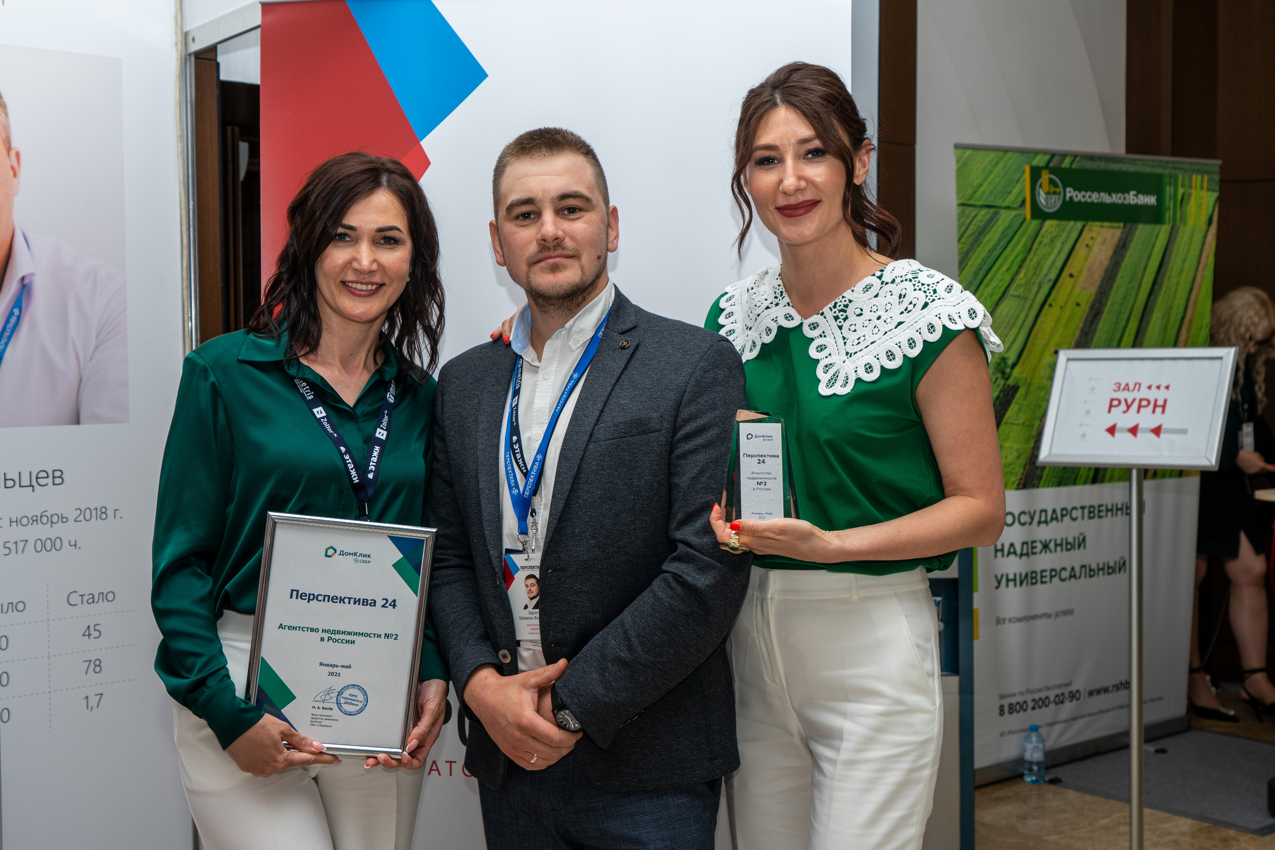 ВЖК Сочи. Фотограф в Сочи Тиунова Маргарита и Тиунов Евгений