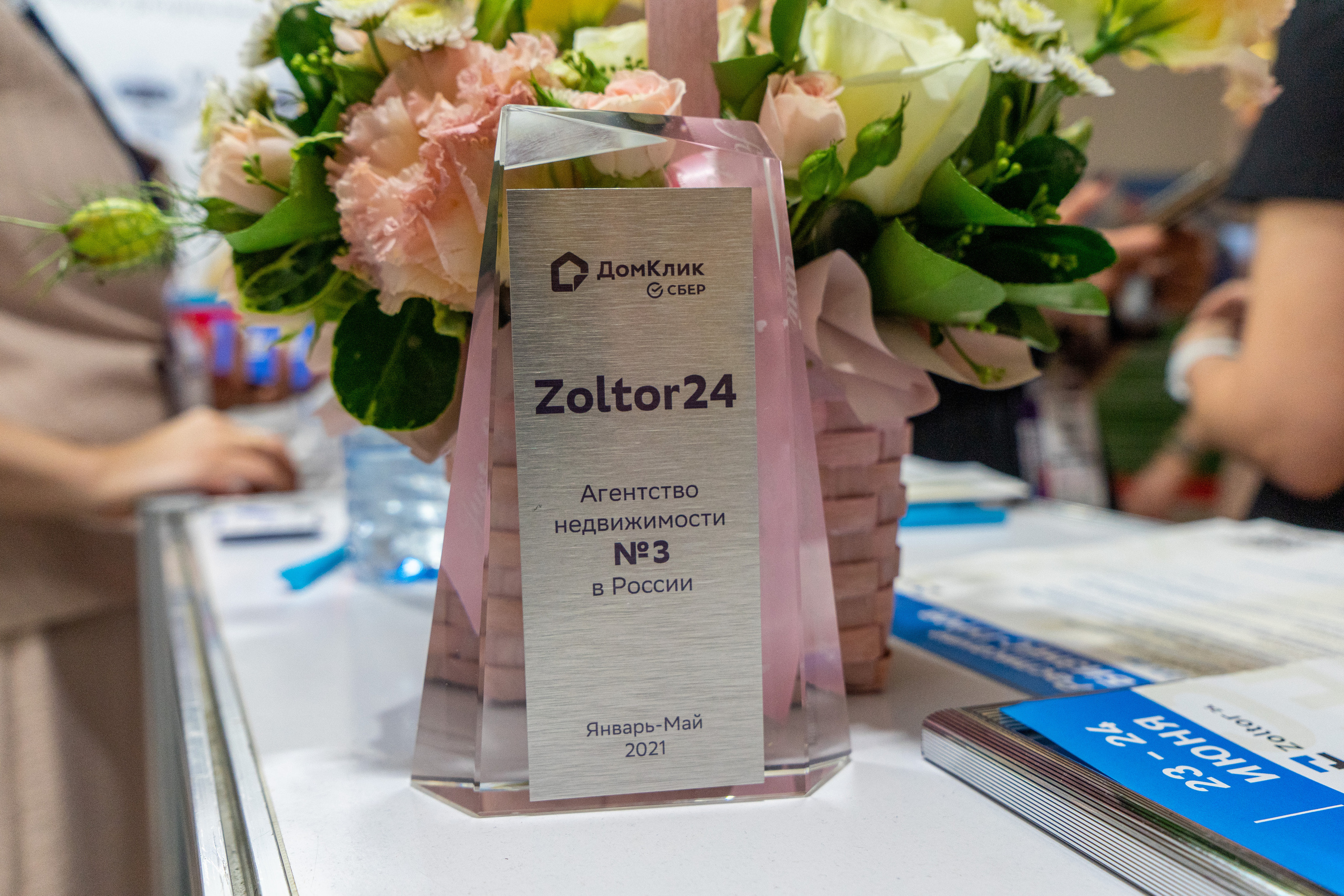 ВЖК Сочи. Фотограф в Сочи Тиунова Маргарита и Тиунов Евгений