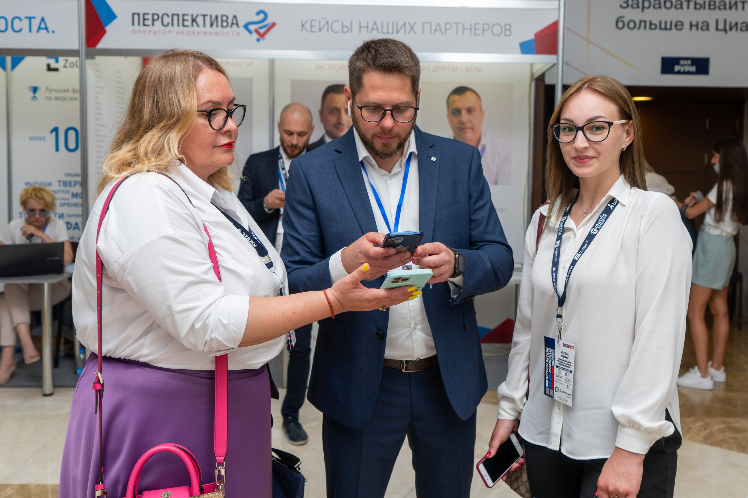 ВЖК Сочи. Фотограф в Сочи Тиунова Маргарита и Тиунов Евгений