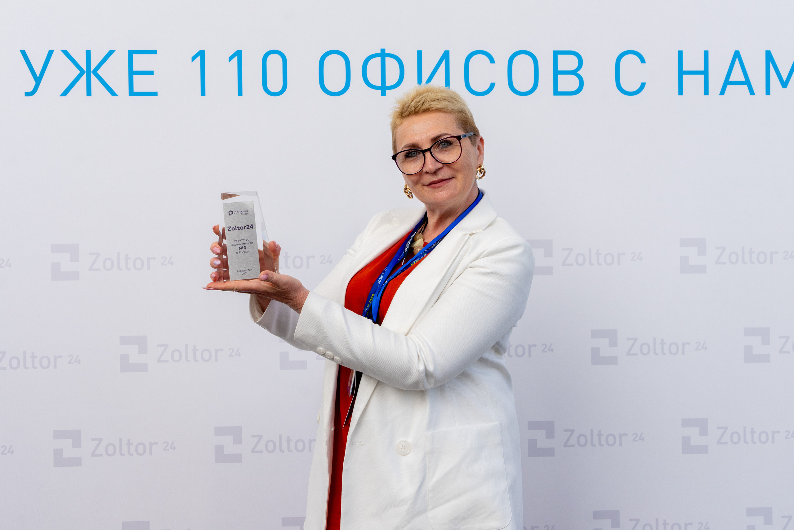 ВЖК Сочи. Фотограф в Сочи Тиунова Маргарита и Тиунов Евгений