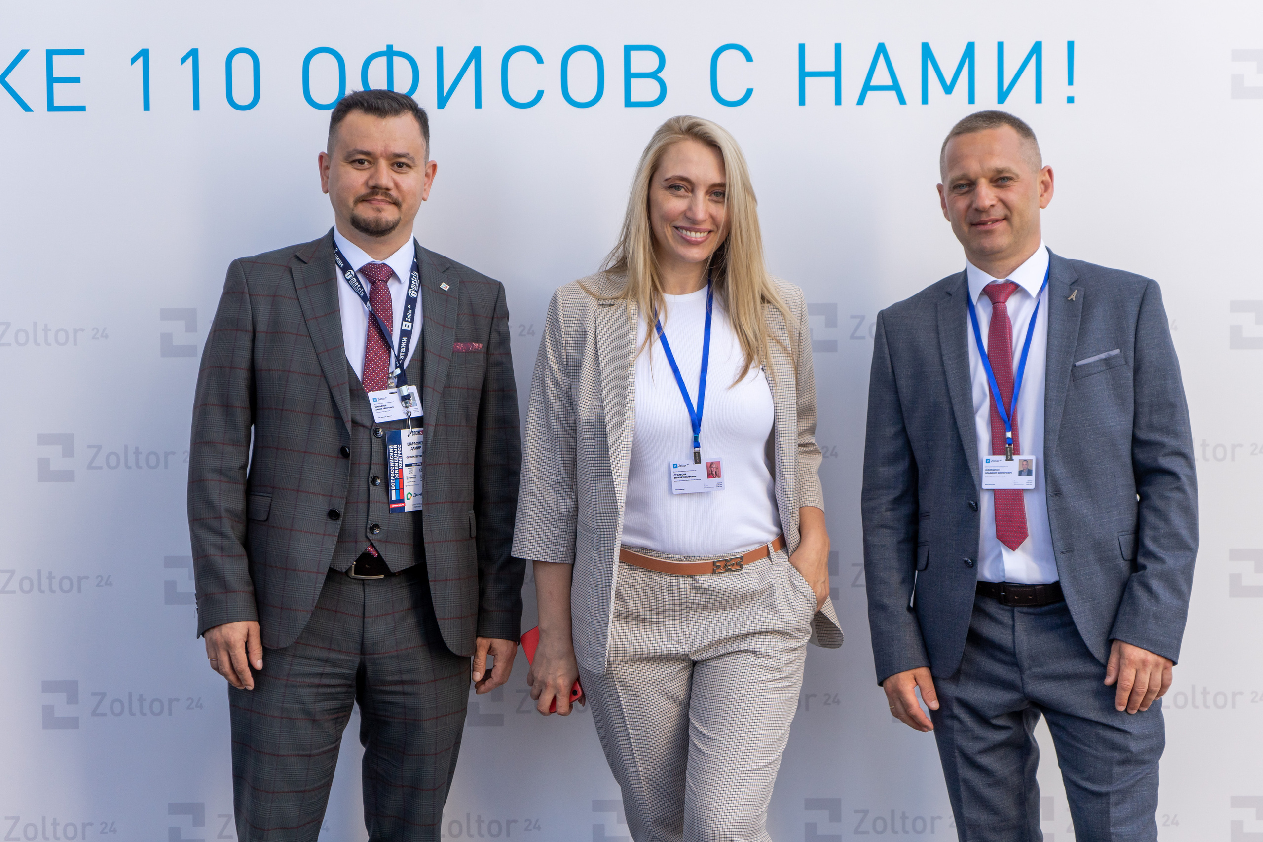 ВЖК Сочи. Фотограф в Сочи Тиунова Маргарита и Тиунов Евгений