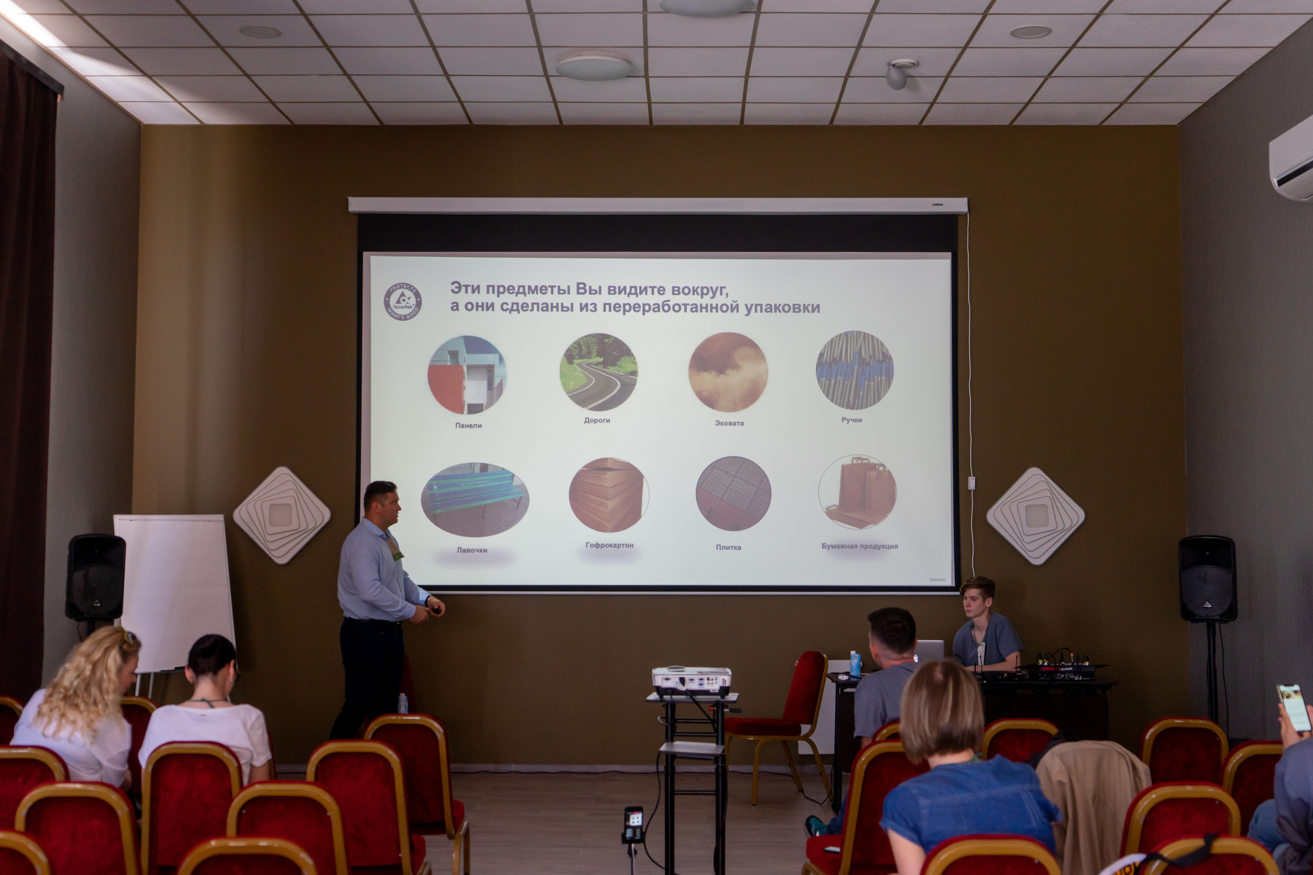 Конференция в Сочи. Фотограф в Сочи Тиунова Маргарита и Тиунов Евгений