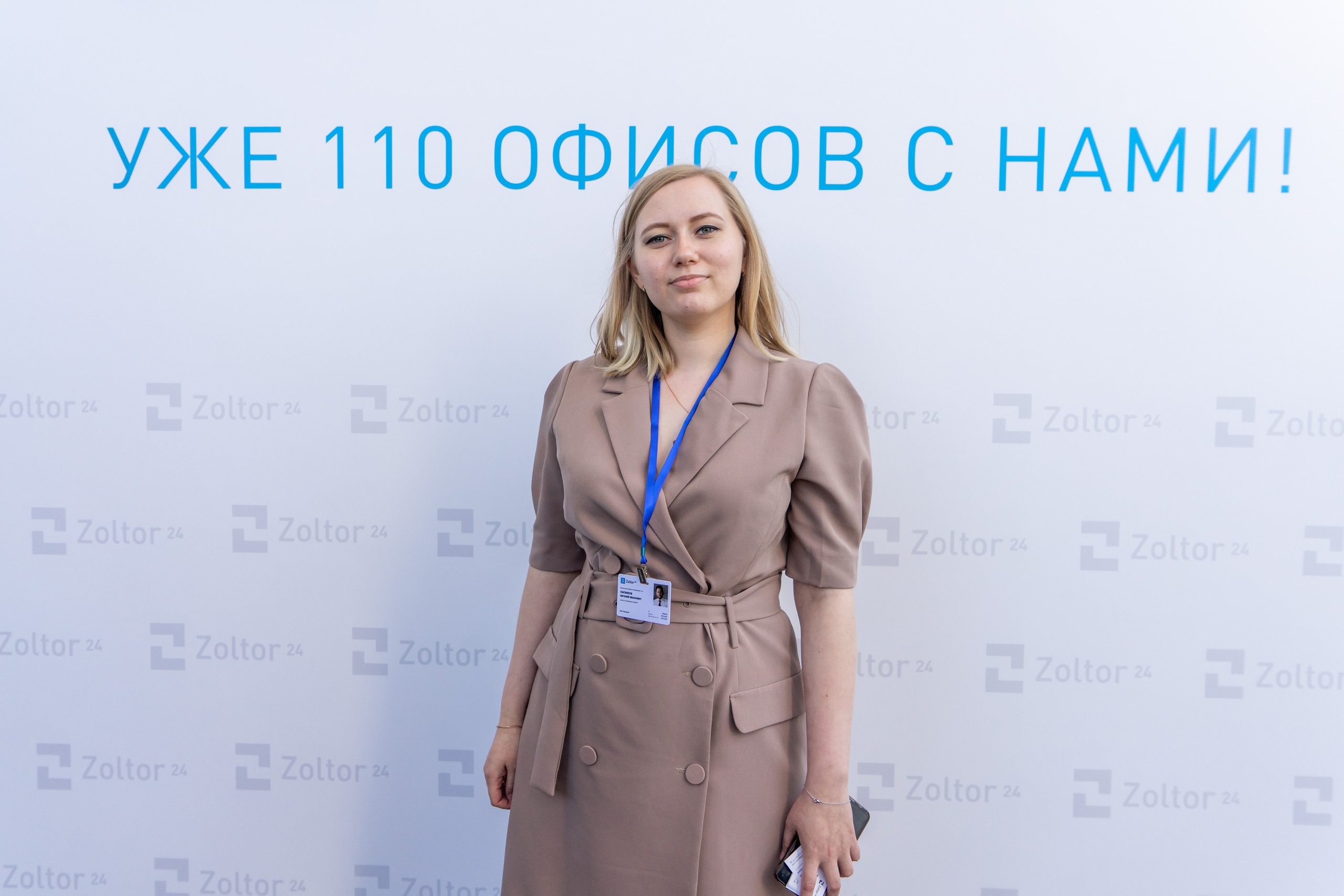 ВЖК Сочи. Фотограф в Сочи Тиунова Маргарита и Тиунов Евгений