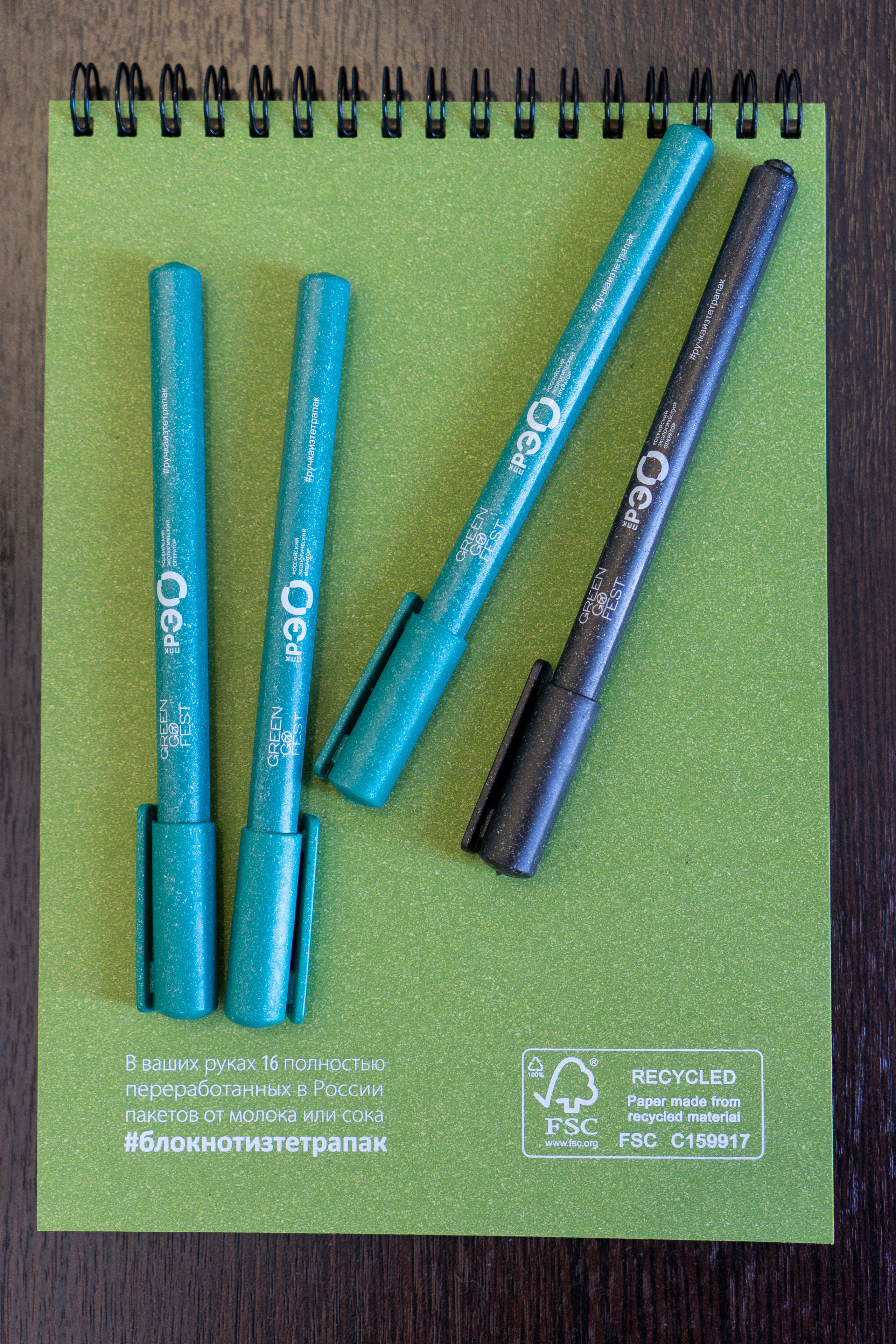 Конференция в Сочи. Фотограф в Сочи Тиунова Маргарита и Тиунов Евгений