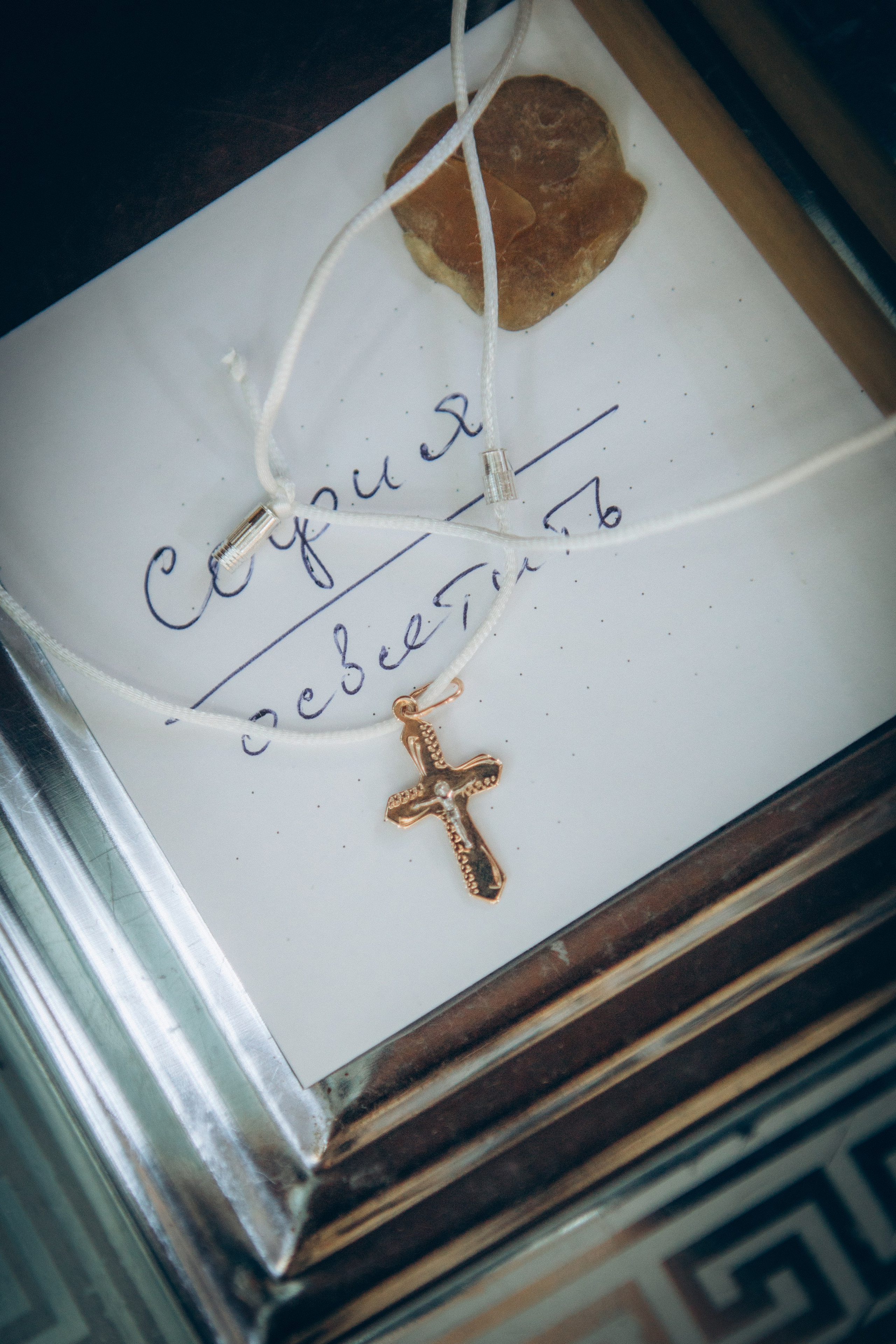 Крещение Софьи. Семейный фотограф и фотограф на роды в Ростове-на-Дону Мухина Виктория