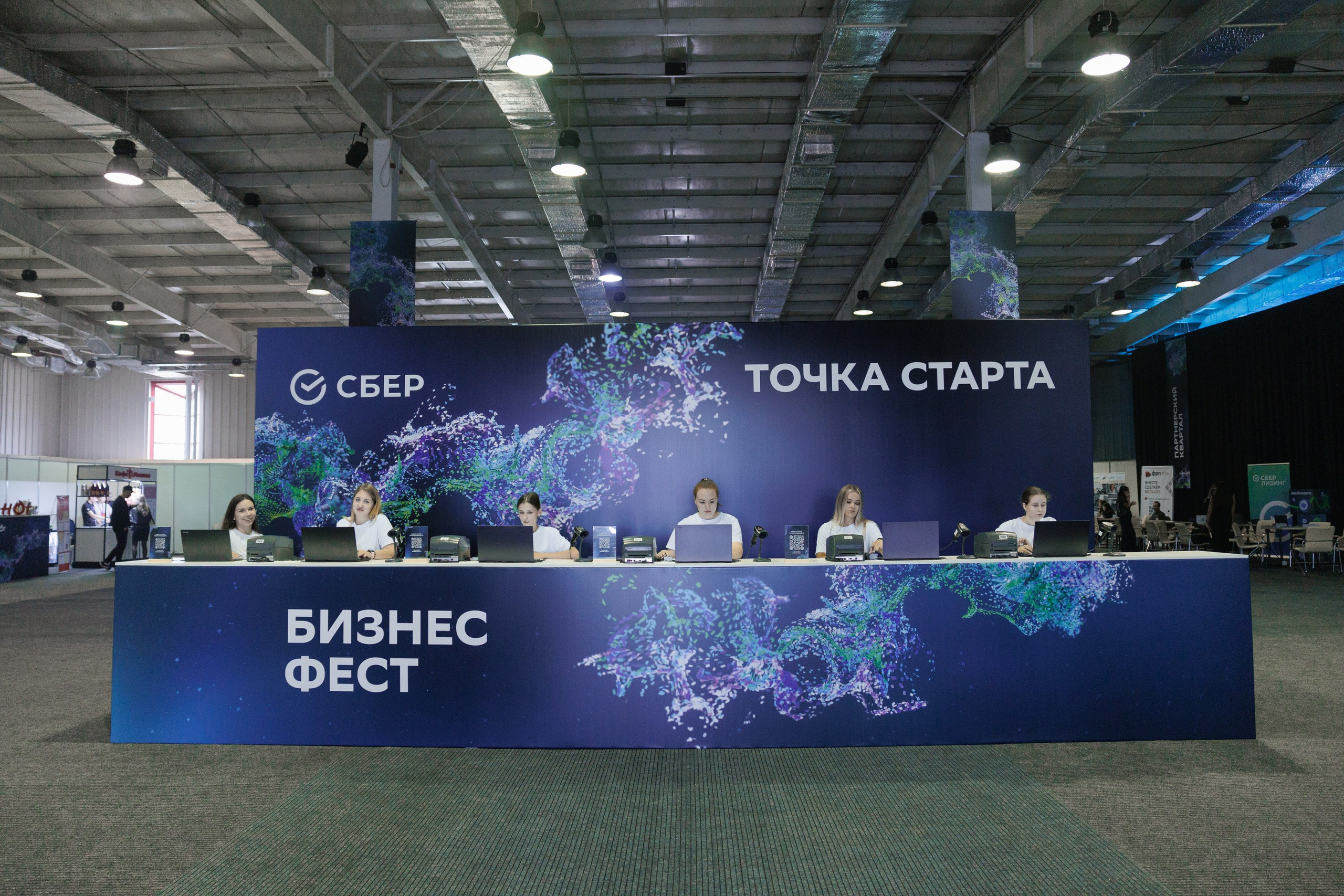 Сбер — Бизнес фест Иркутск (авг.24). Свадебный фотограф