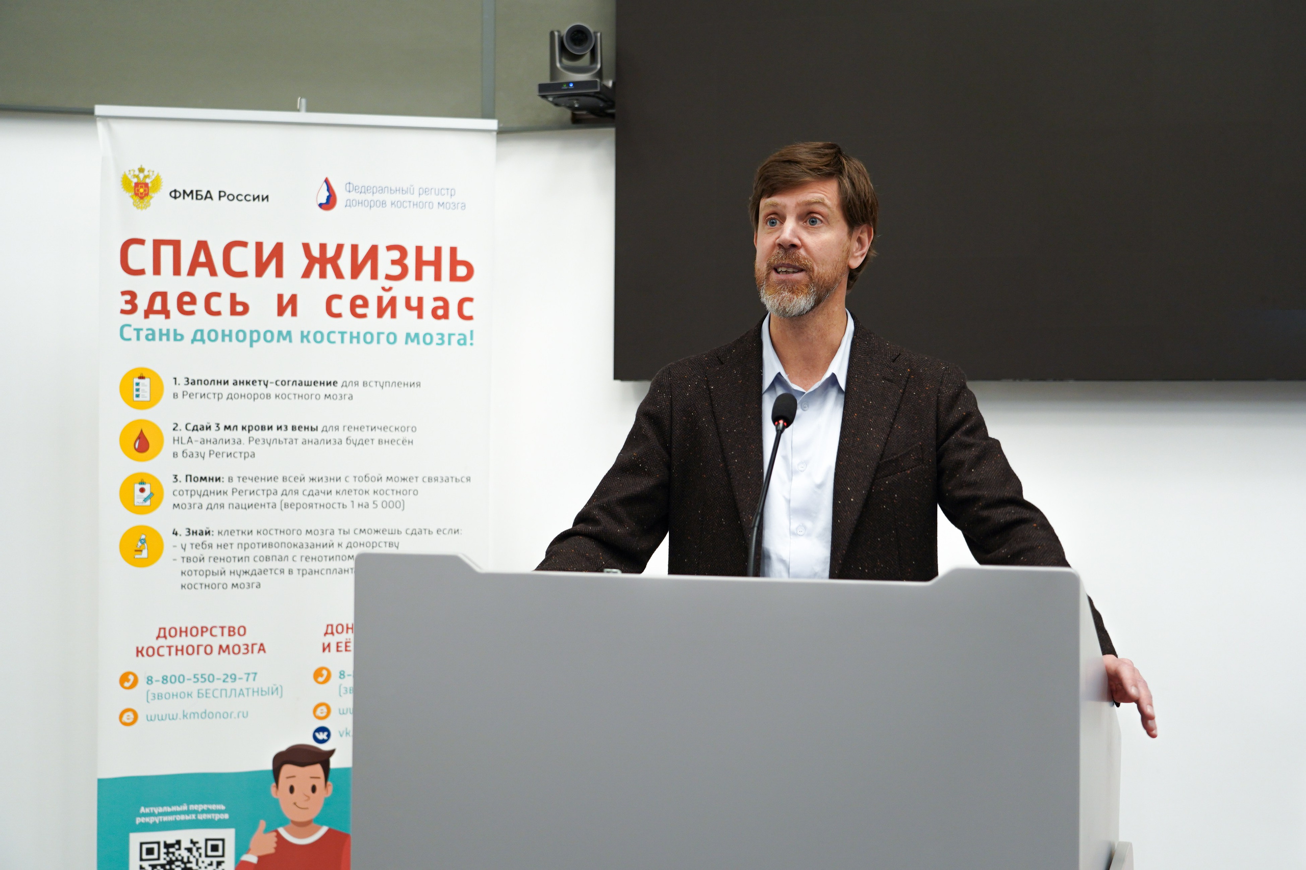 Торжественное награждение доноров костного мозга. Фотограф-эстет