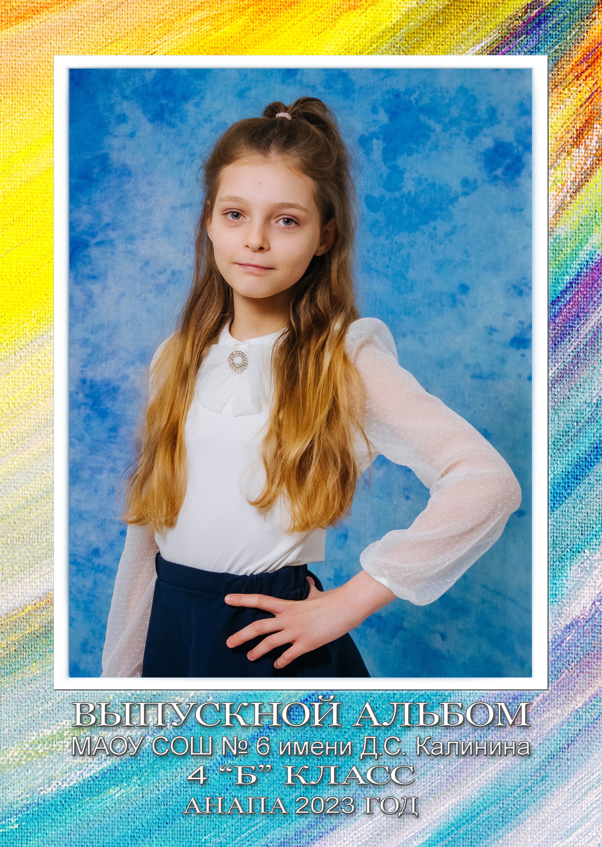 Фотостудия Анапа фотограф Анапа фотосессия Анапа. АНАПА ФОТОСТУДИЯ № 13