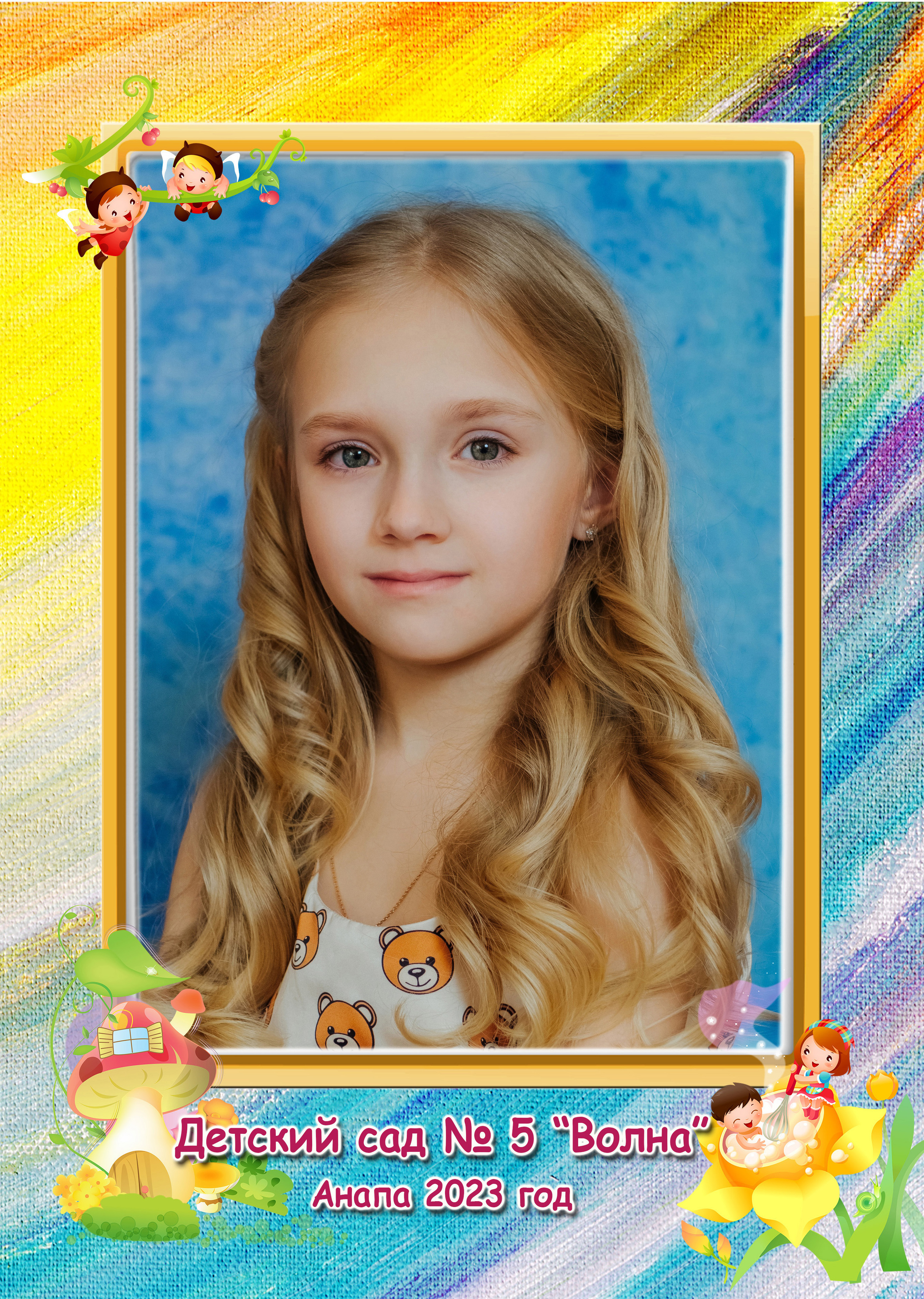 Фотостудия Анапа фотограф Анапа фотосессия Анапа. АНАПА ФОТОСТУДИЯ № 13