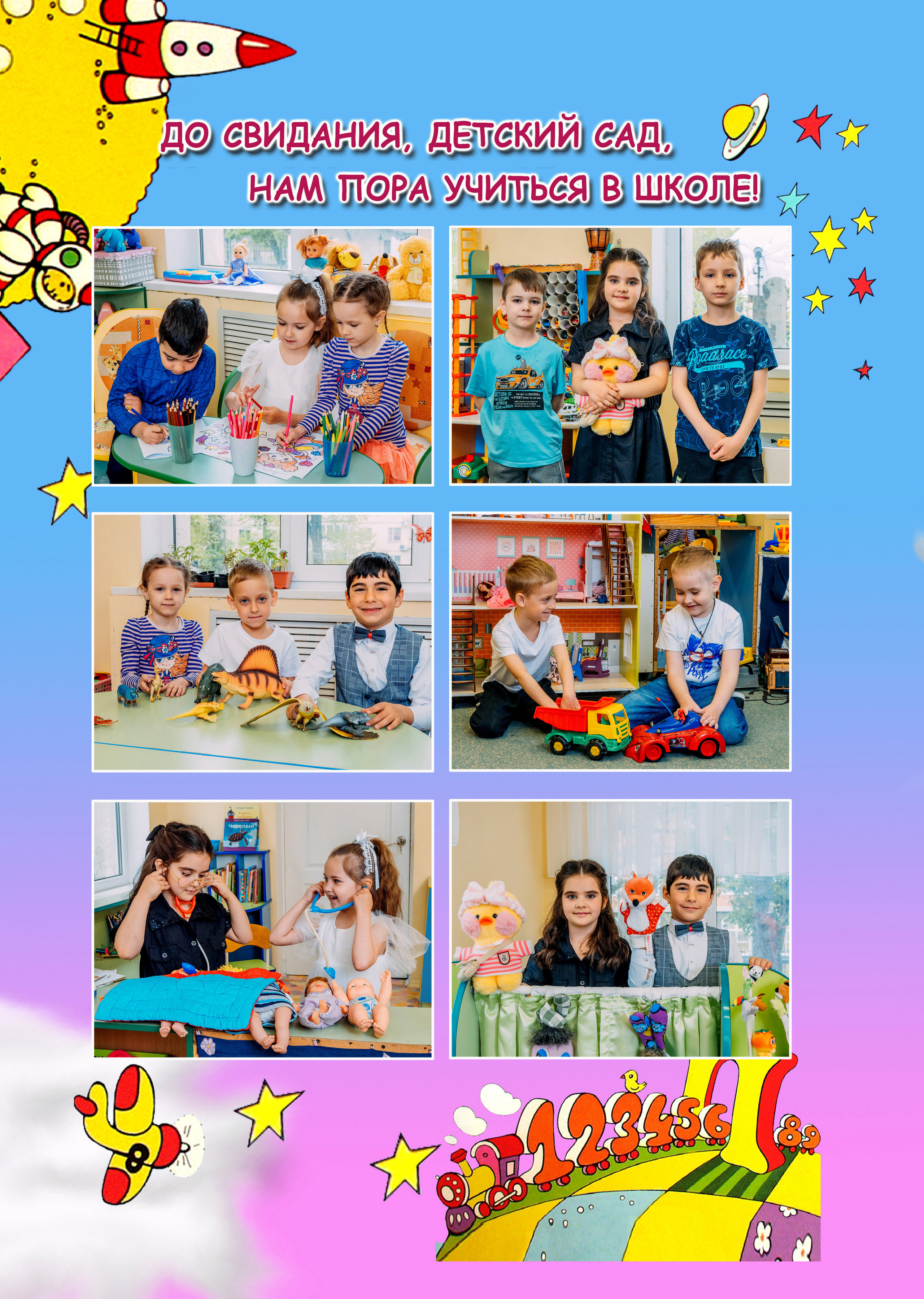 Фотостудия Анапа фотограф Анапа фотосессия Анапа. АНАПА ФОТОСТУДИЯ № 13