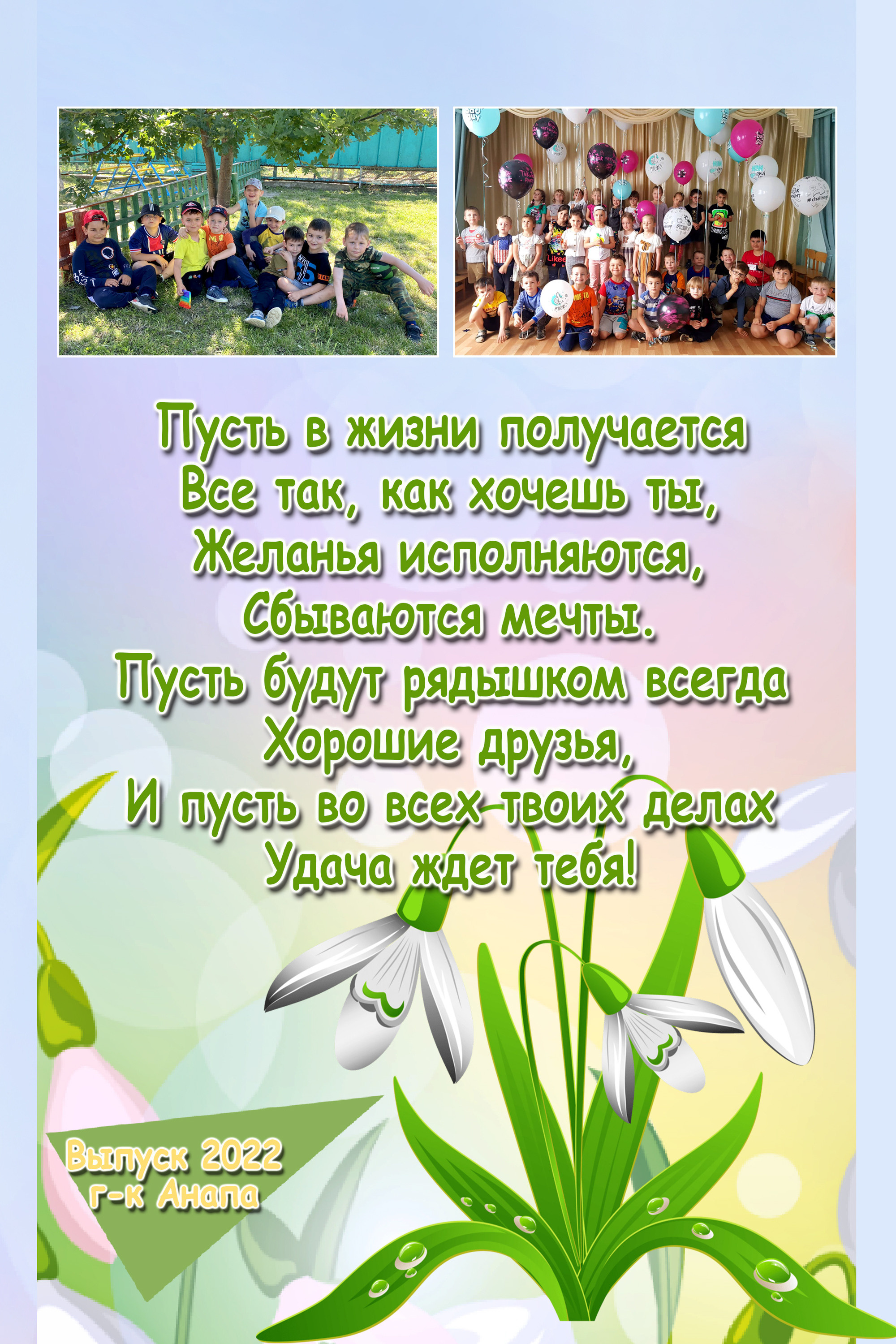 Фотостудия Анапа фотограф Анапа фотосессия Анапа. АНАПА ФОТОСТУДИЯ № 13