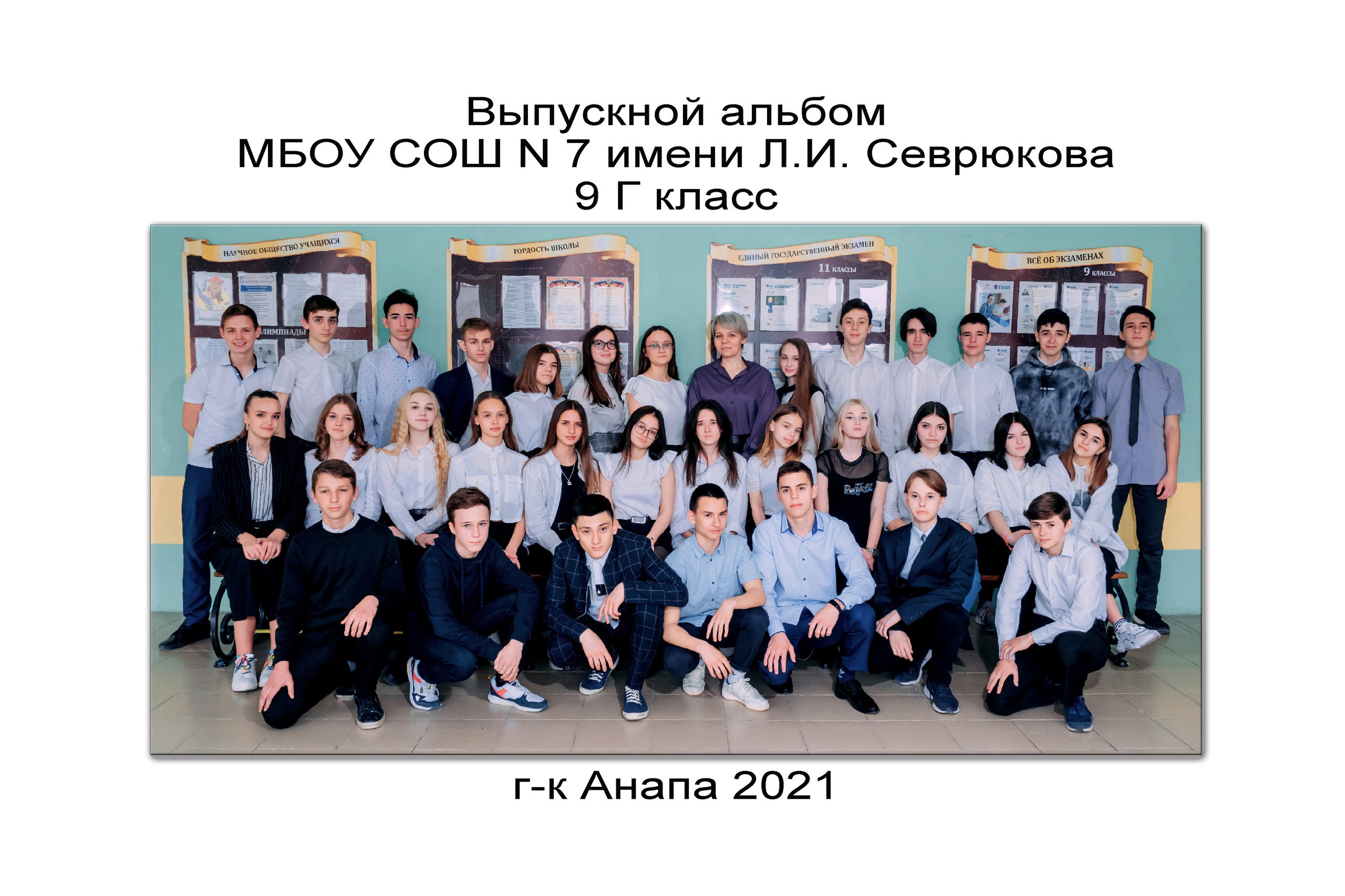 Фотостудия Анапа фотограф Анапа фотосессия Анапа. АНАПА ФОТОСТУДИЯ № 13