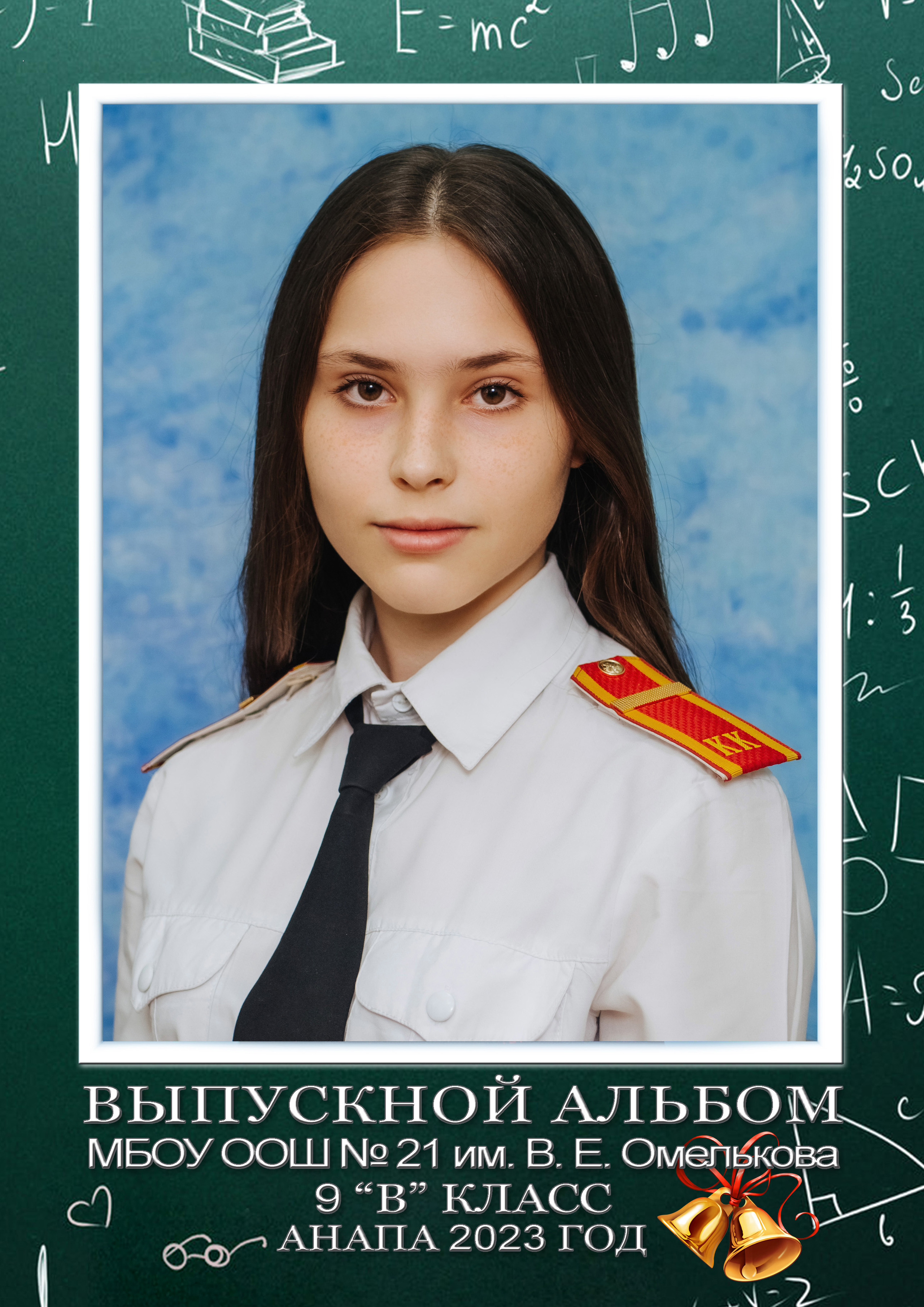 Фотостудия Анапа фотограф Анапа фотосессия Анапа. АНАПА ФОТОСТУДИЯ № 13