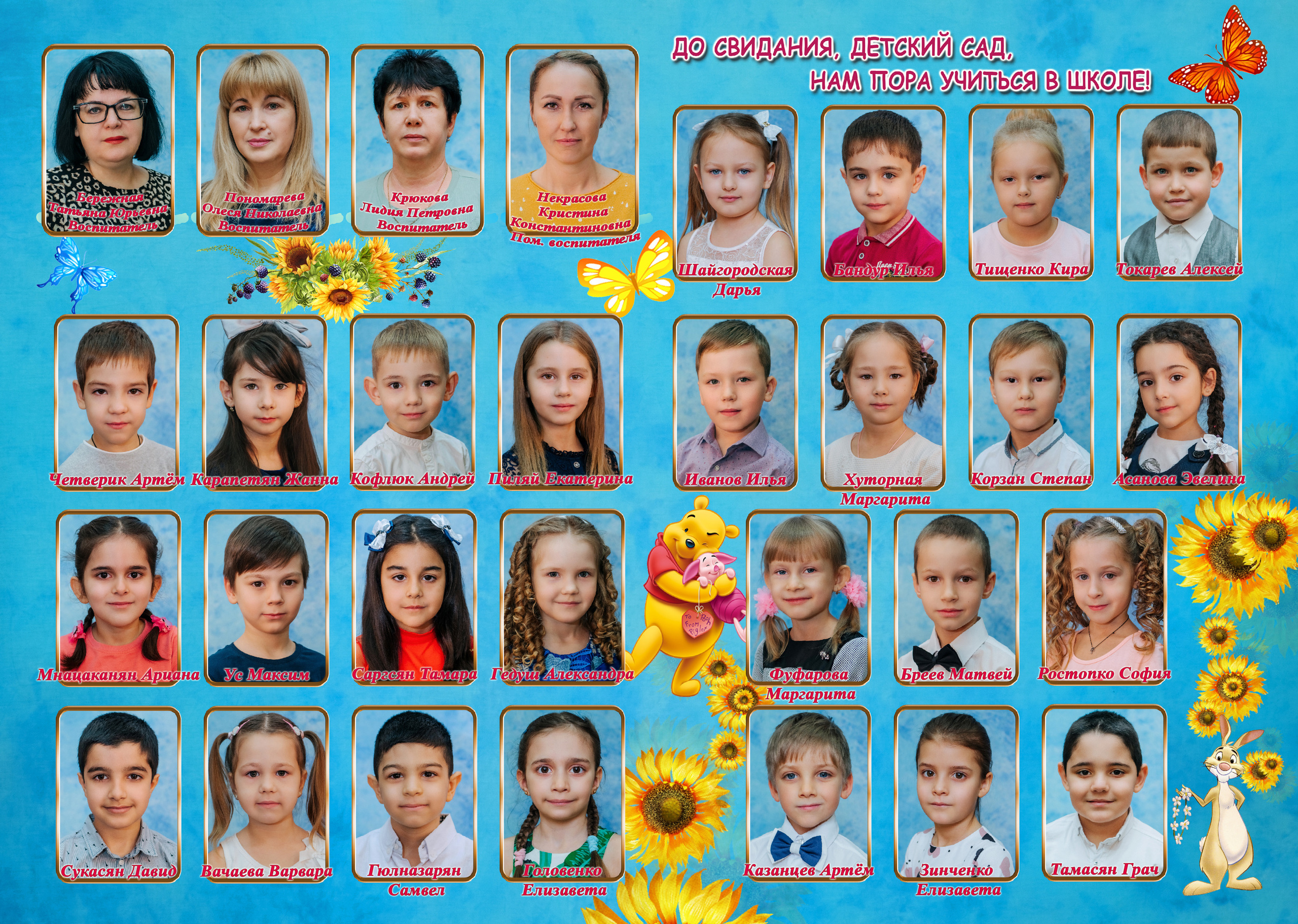 Фотостудия Анапа фотограф Анапа фотосессия Анапа. АНАПА ФОТОСТУДИЯ № 13