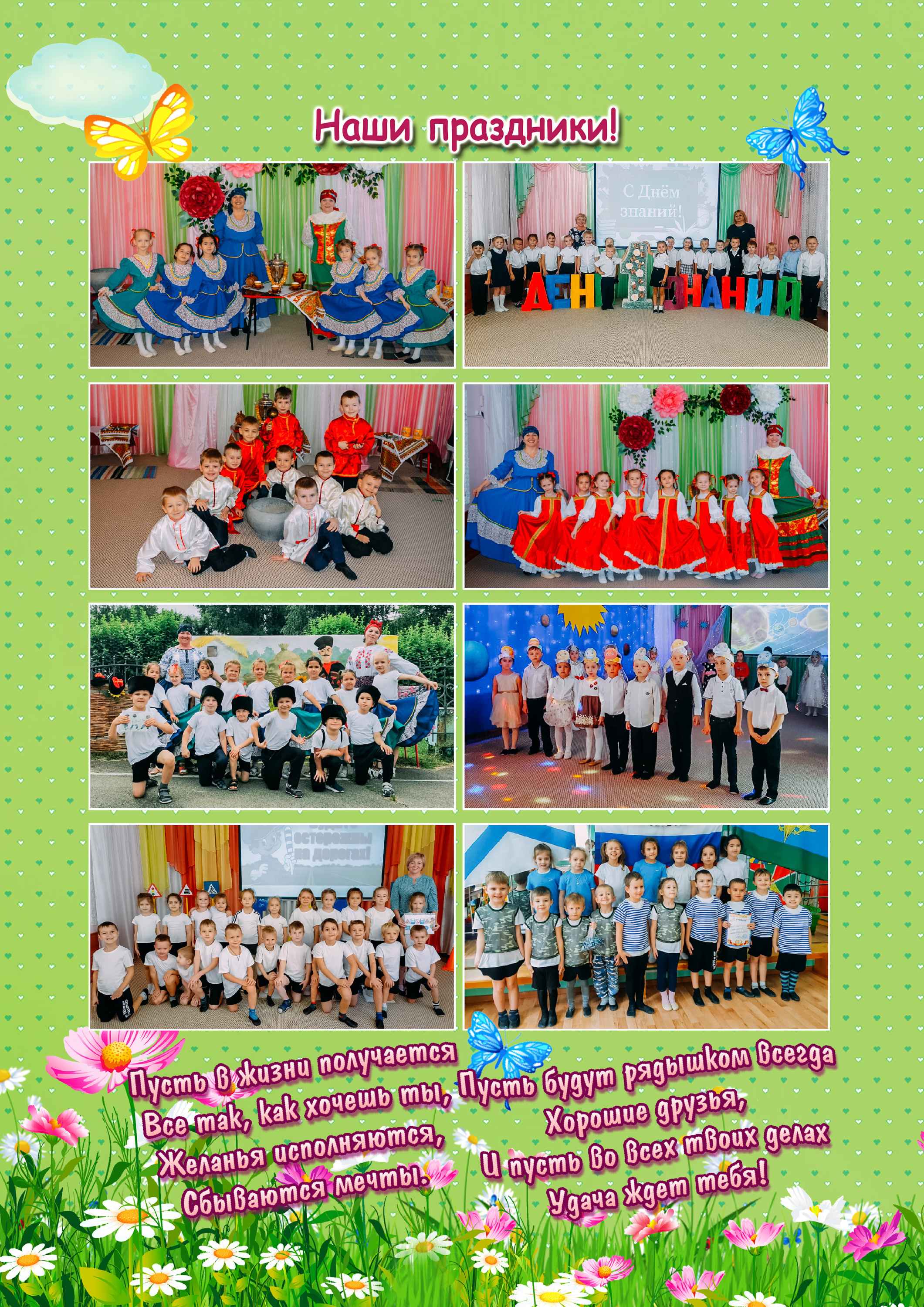 Фотостудия Анапа фотограф Анапа фотосессия Анапа. АНАПА ФОТОСТУДИЯ № 13