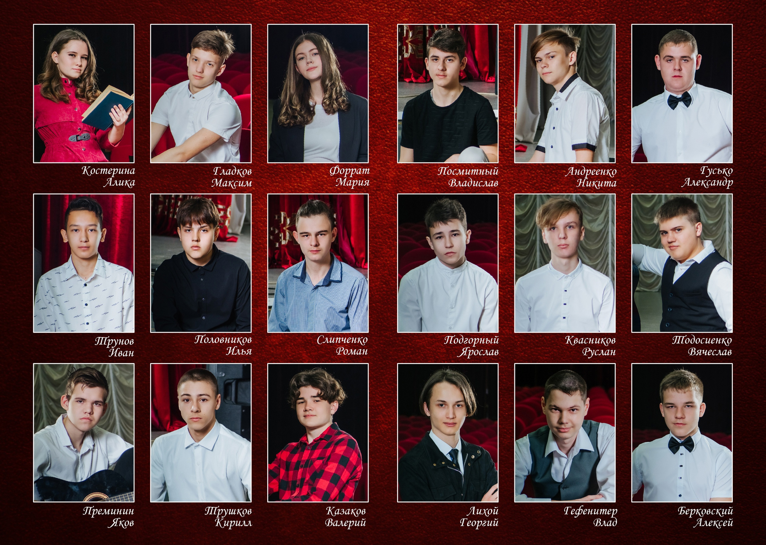 Фотостудия Анапа фотограф Анапа фотосессия Анапа. АНАПА ФОТОСТУДИЯ № 13