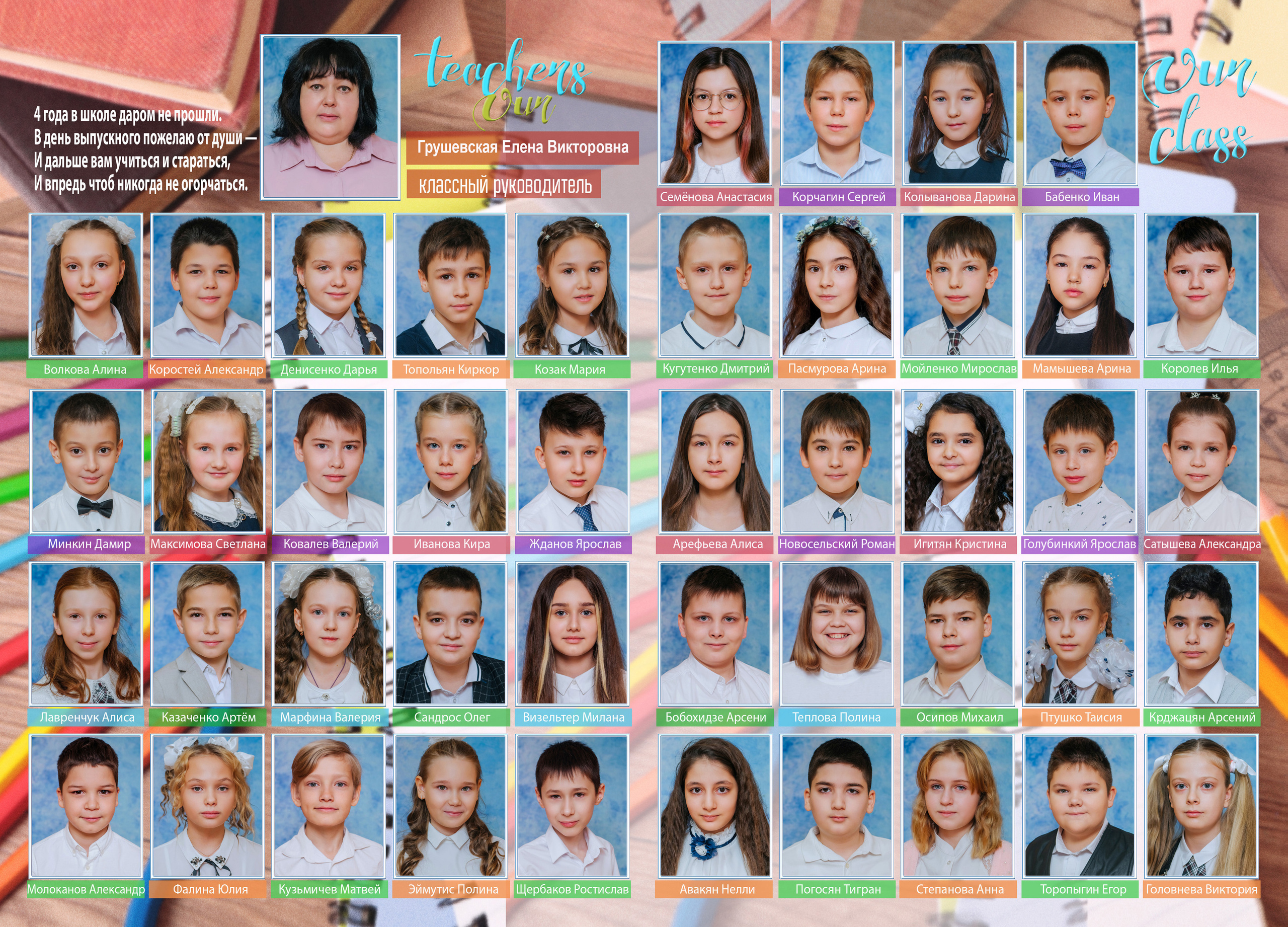 Фотостудия Анапа фотограф Анапа фотосессия Анапа. АНАПА ФОТОСТУДИЯ № 13