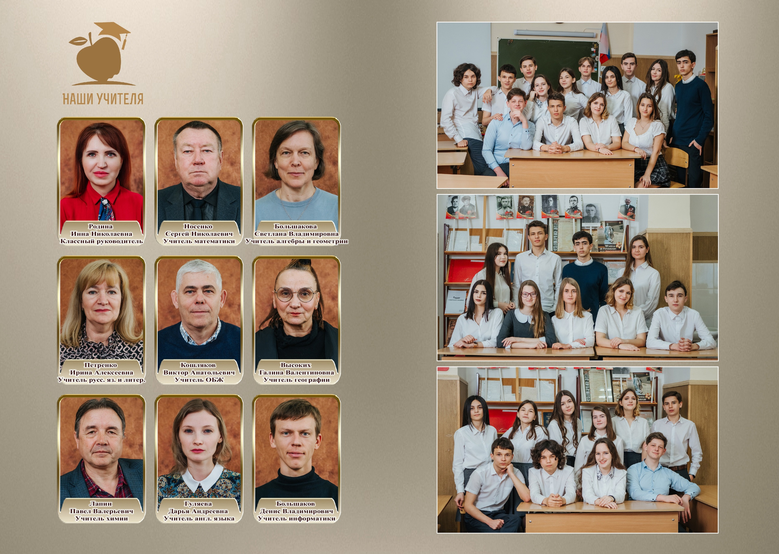 Фотостудия Анапа фотограф Анапа фотосессия Анапа. АНАПА ФОТОСТУДИЯ № 13