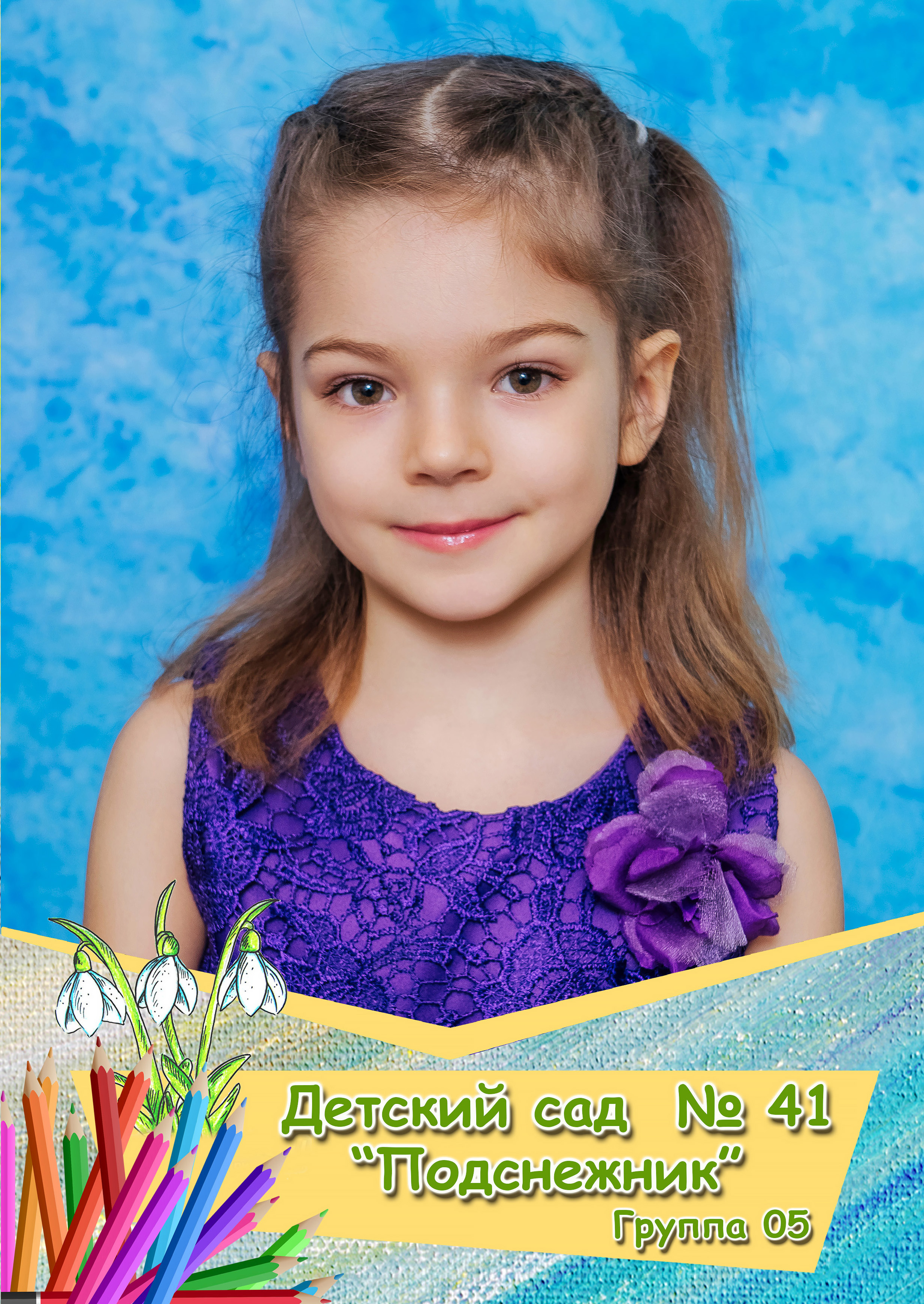 Фотостудия Анапа фотограф Анапа фотосессия Анапа. АНАПА ФОТОСТУДИЯ № 13