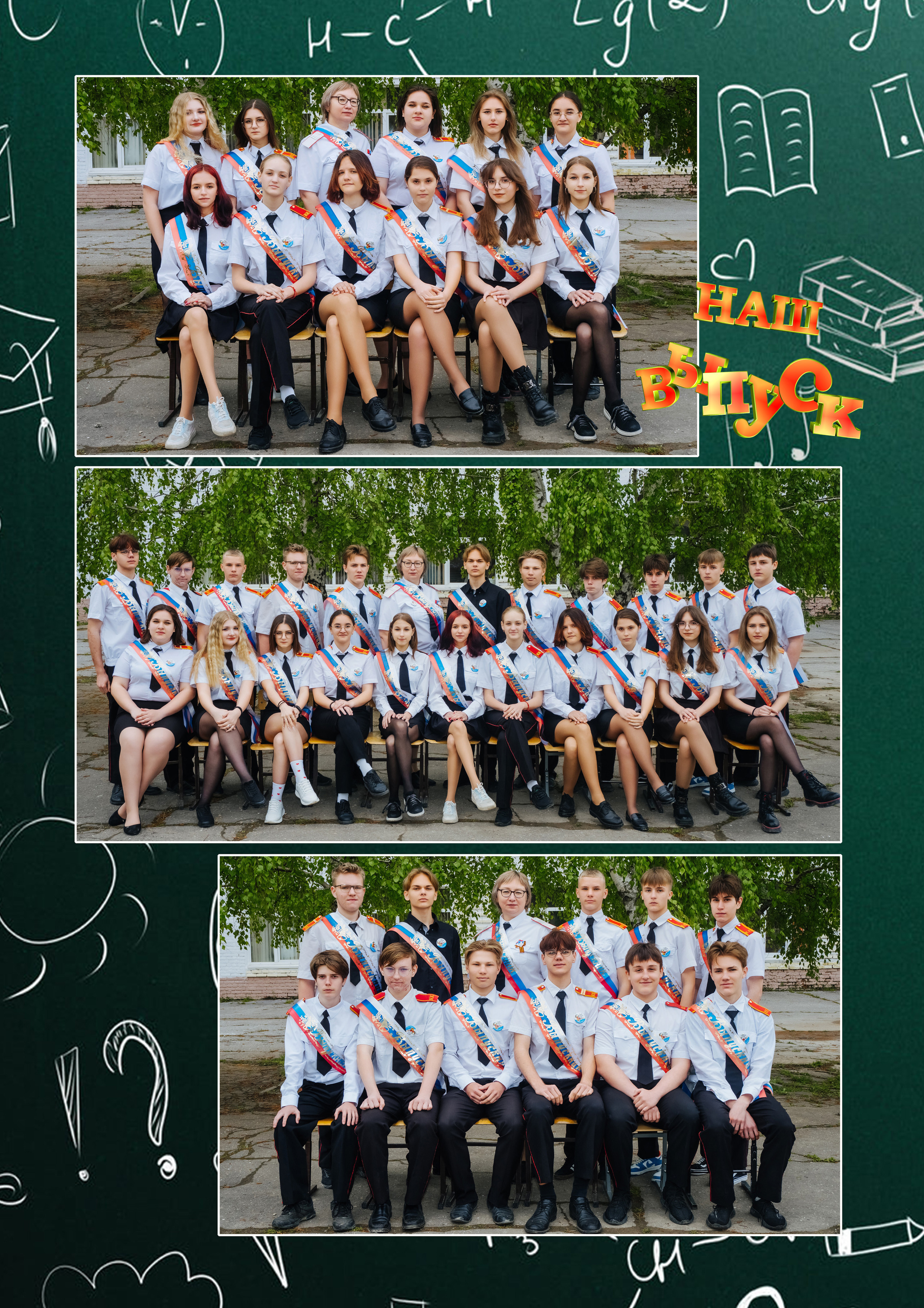 Фотостудия Анапа фотограф Анапа фотосессия Анапа. АНАПА ФОТОСТУДИЯ № 13