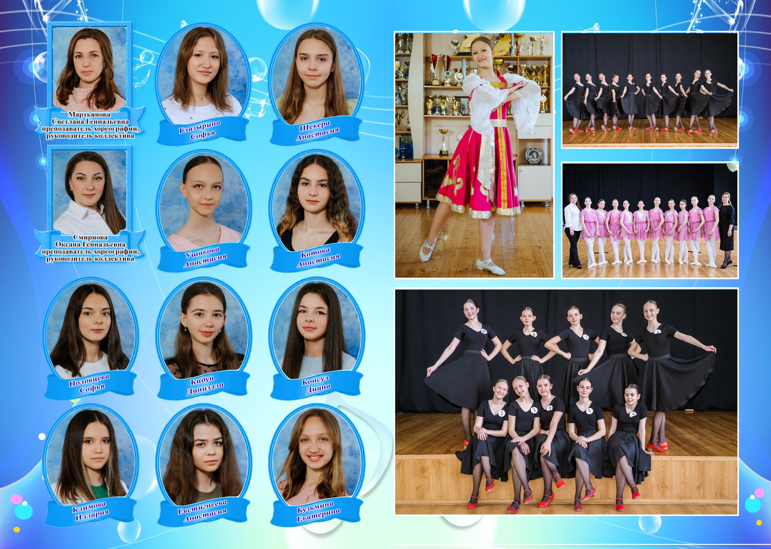 Фотостудия Анапа фотограф Анапа фотосессия Анапа. АНАПА ФОТОСТУДИЯ № 13