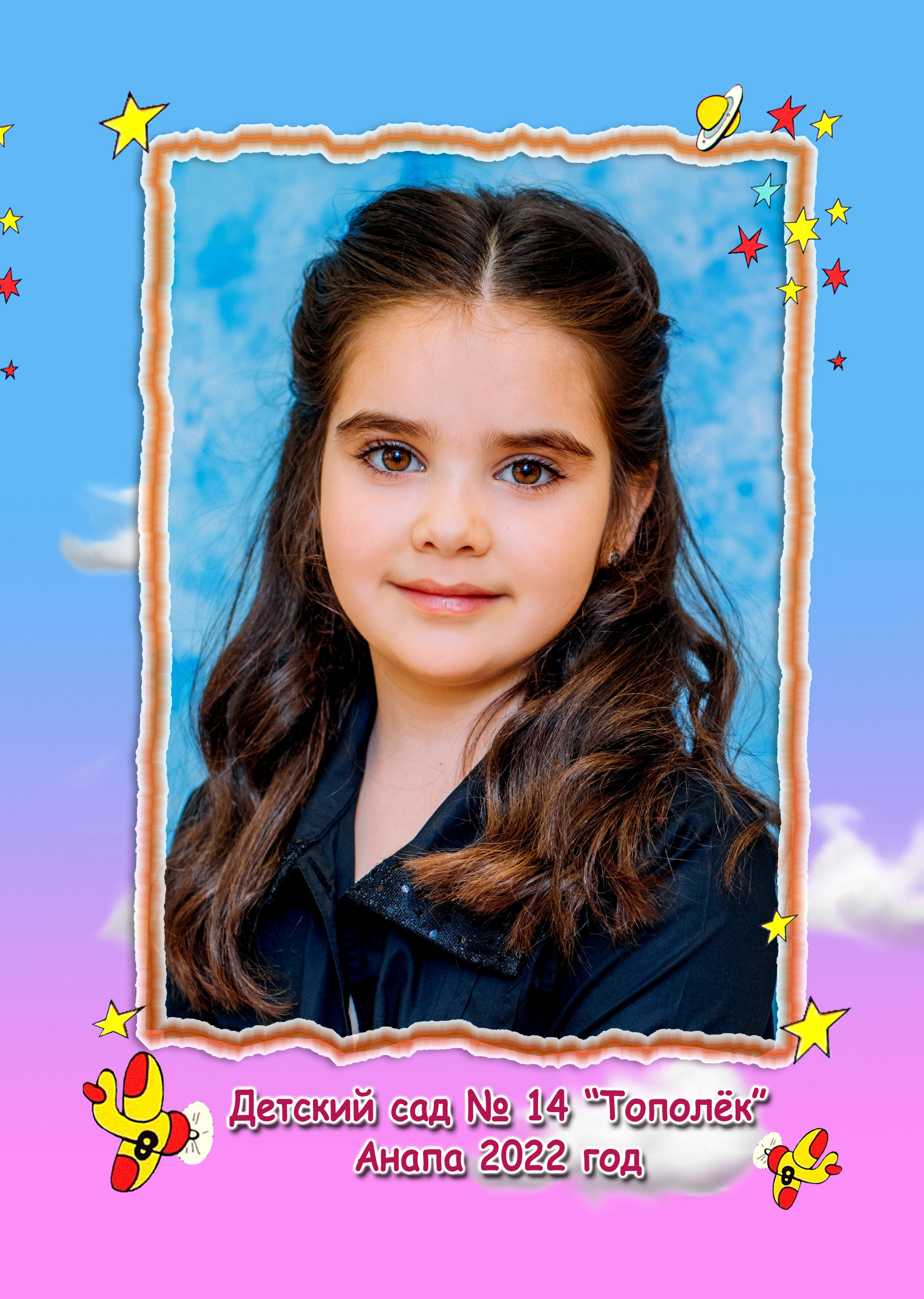 Фотостудия Анапа фотограф Анапа фотосессия Анапа. АНАПА ФОТОСТУДИЯ № 13