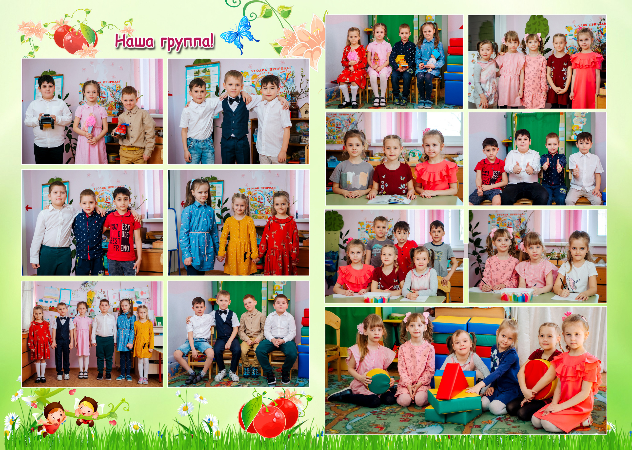 Фотостудия Анапа фотограф Анапа фотосессия Анапа. АНАПА ФОТОСТУДИЯ № 13