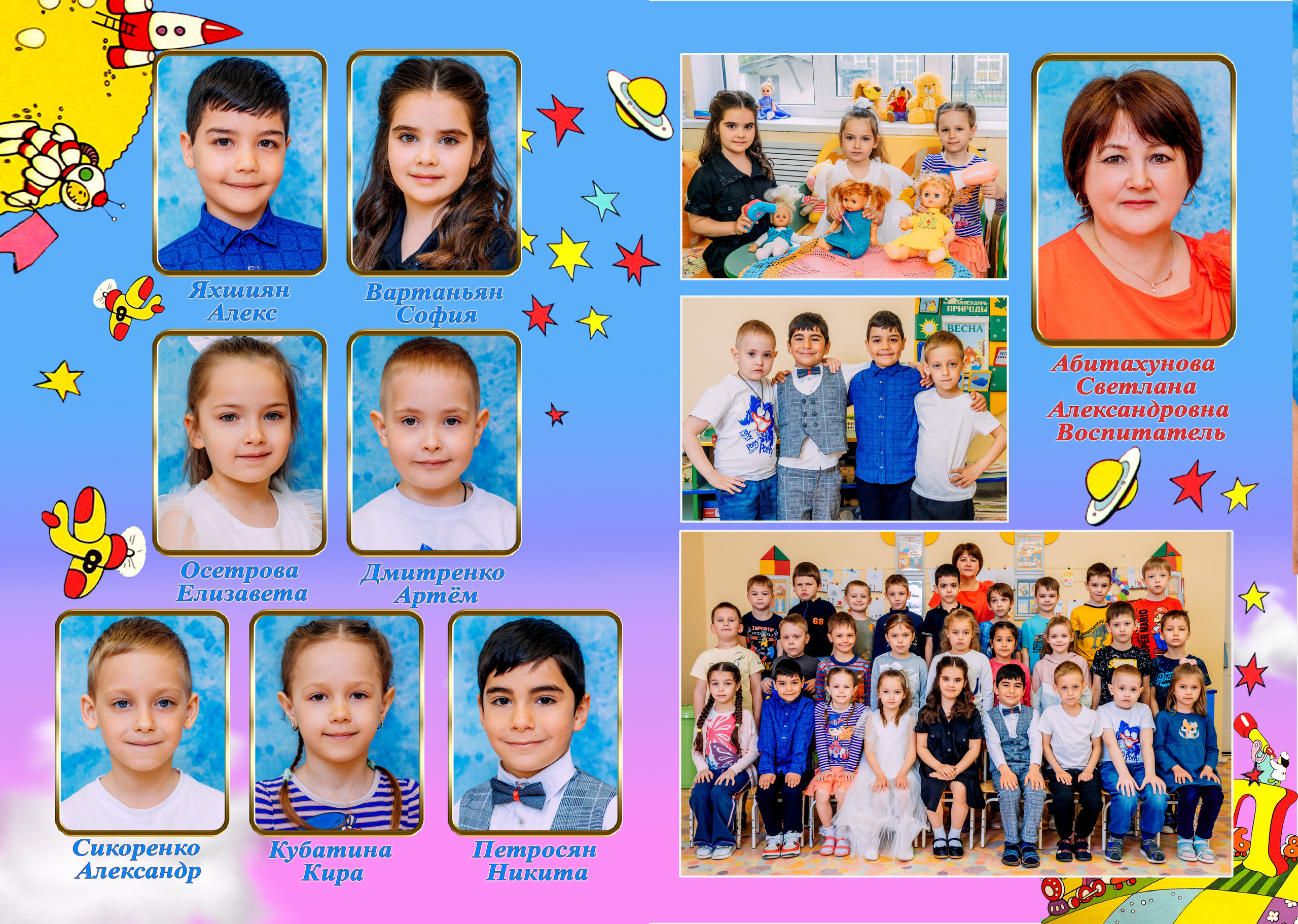 Фотостудия Анапа фотограф Анапа фотосессия Анапа. АНАПА ФОТОСТУДИЯ № 13