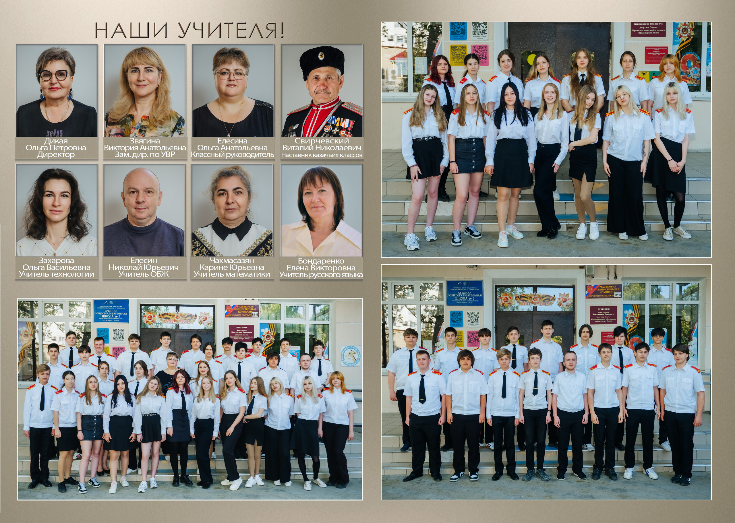 Фотостудия Анапа фотограф Анапа фотосессия Анапа. АНАПА ФОТОСТУДИЯ № 13