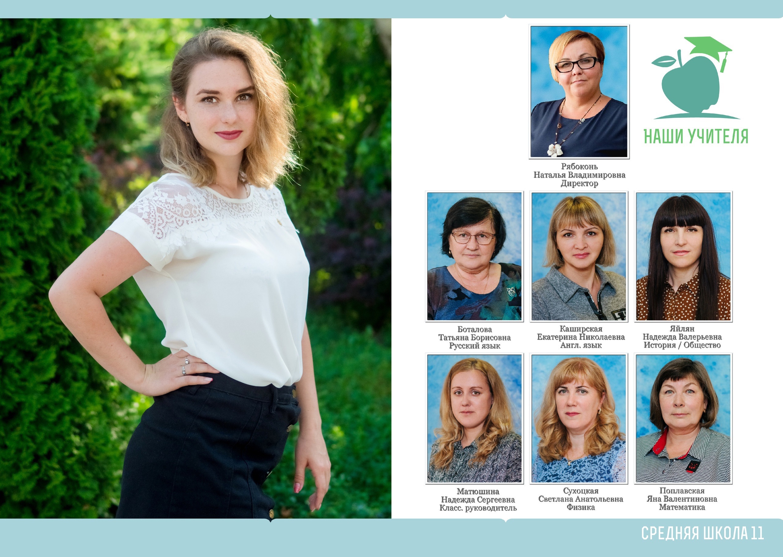 Фотостудия Анапа фотограф Анапа фотосессия Анапа. АНАПА ФОТОСТУДИЯ № 13