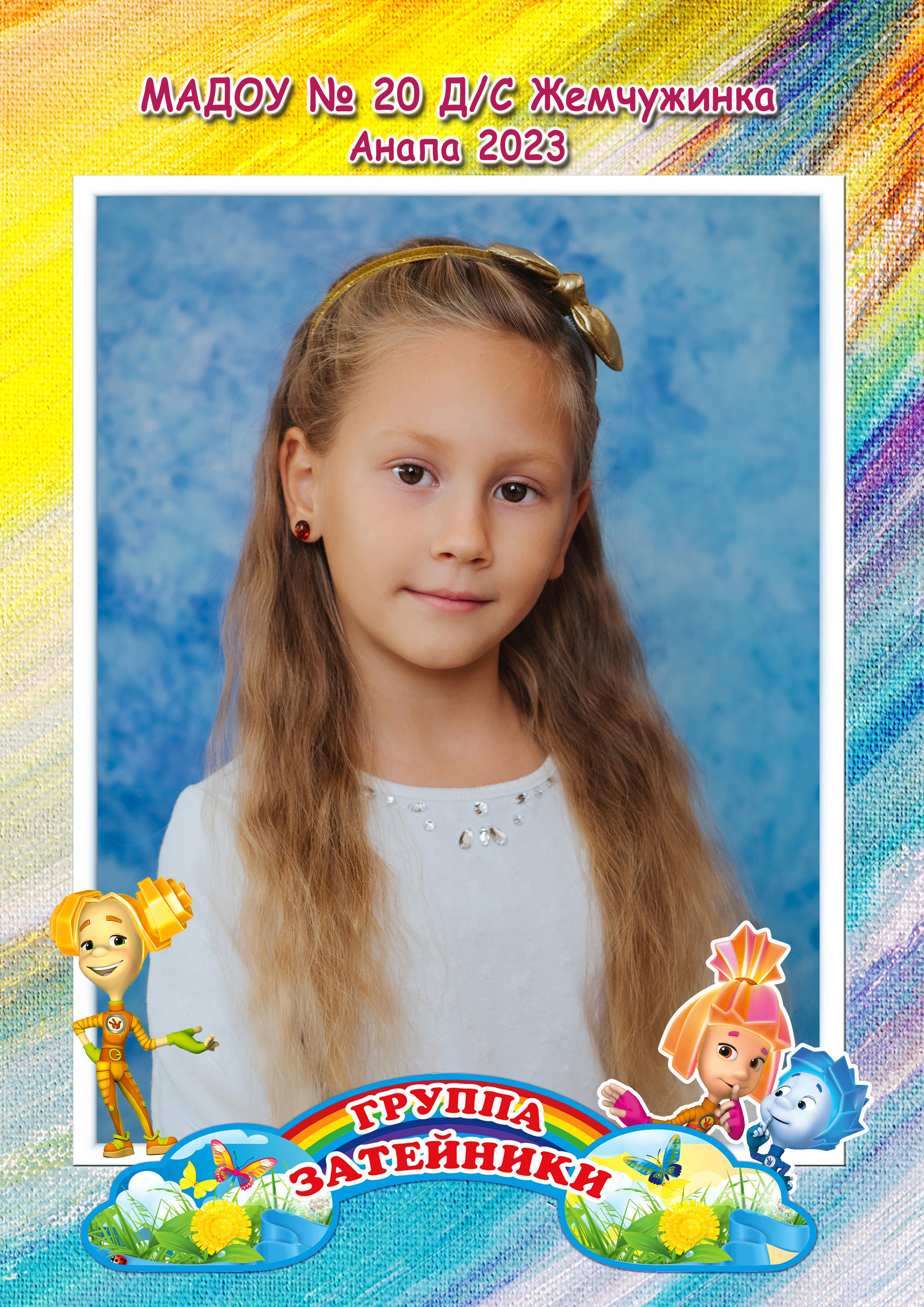 Фотостудия Анапа фотограф Анапа фотосессия Анапа. АНАПА ФОТОСТУДИЯ № 13