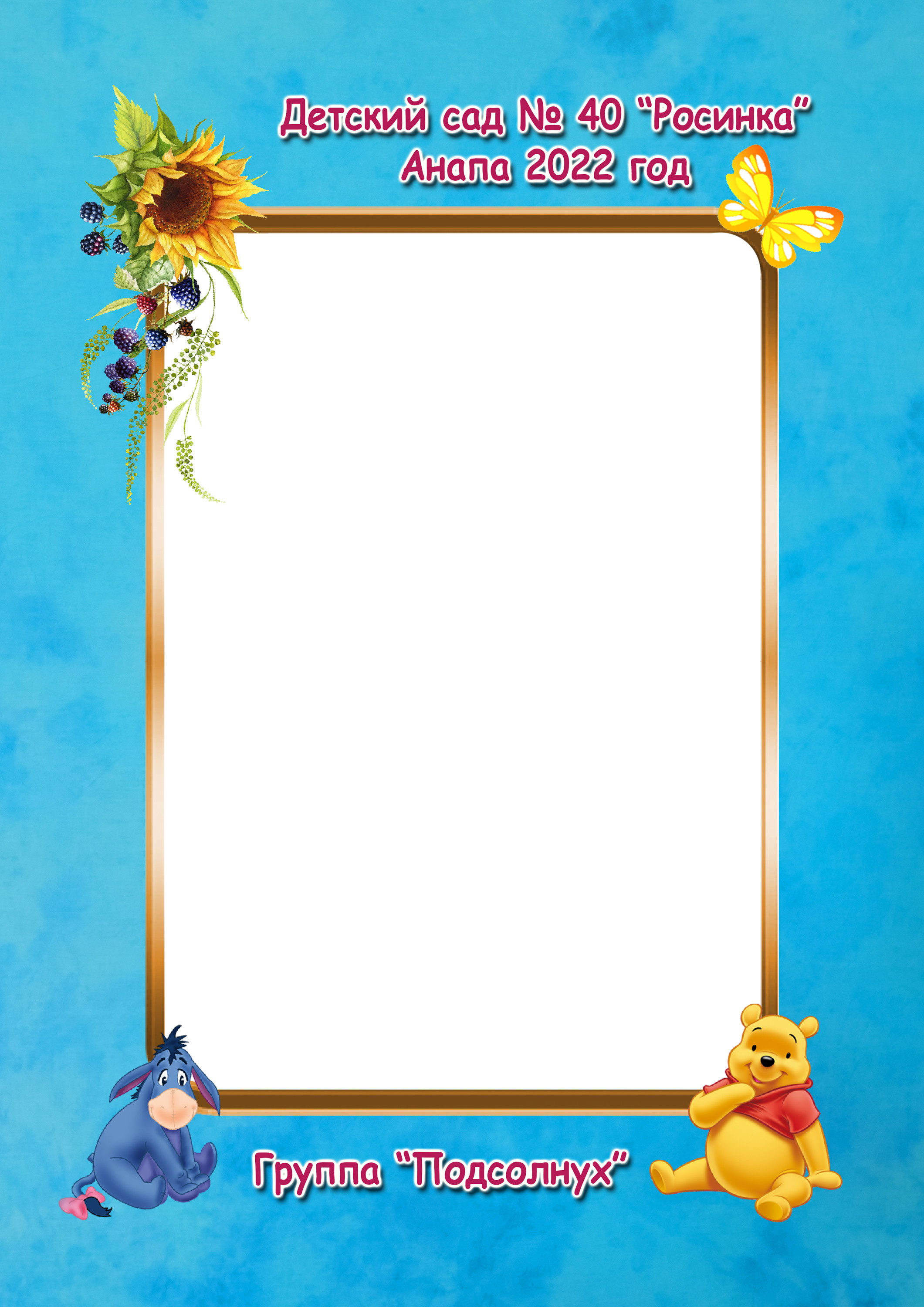 Фотостудия Анапа фотограф Анапа фотосессия Анапа. АНАПА ФОТОСТУДИЯ № 13