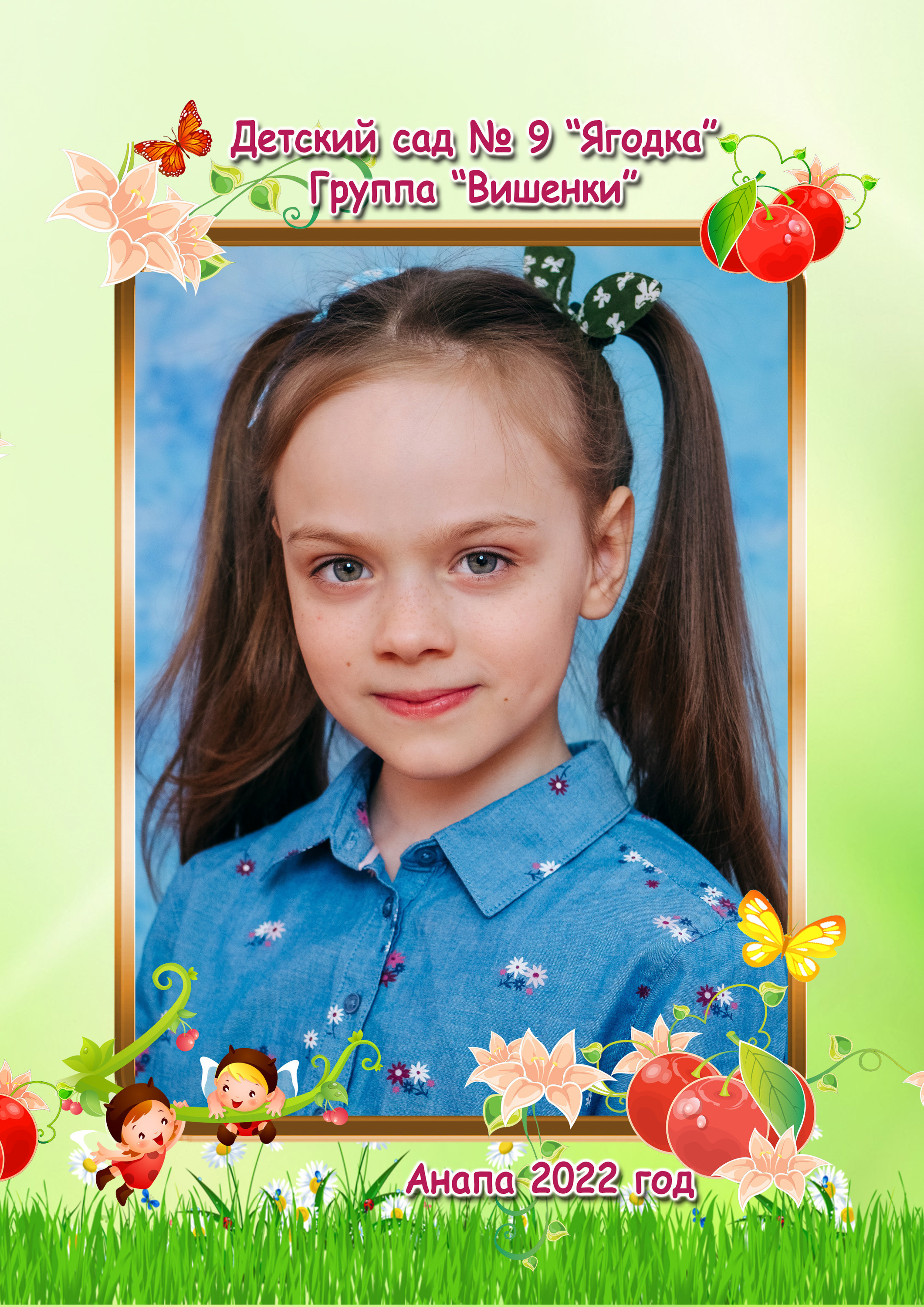 Фотостудия Анапа фотограф Анапа фотосессия Анапа. АНАПА ФОТОСТУДИЯ № 13