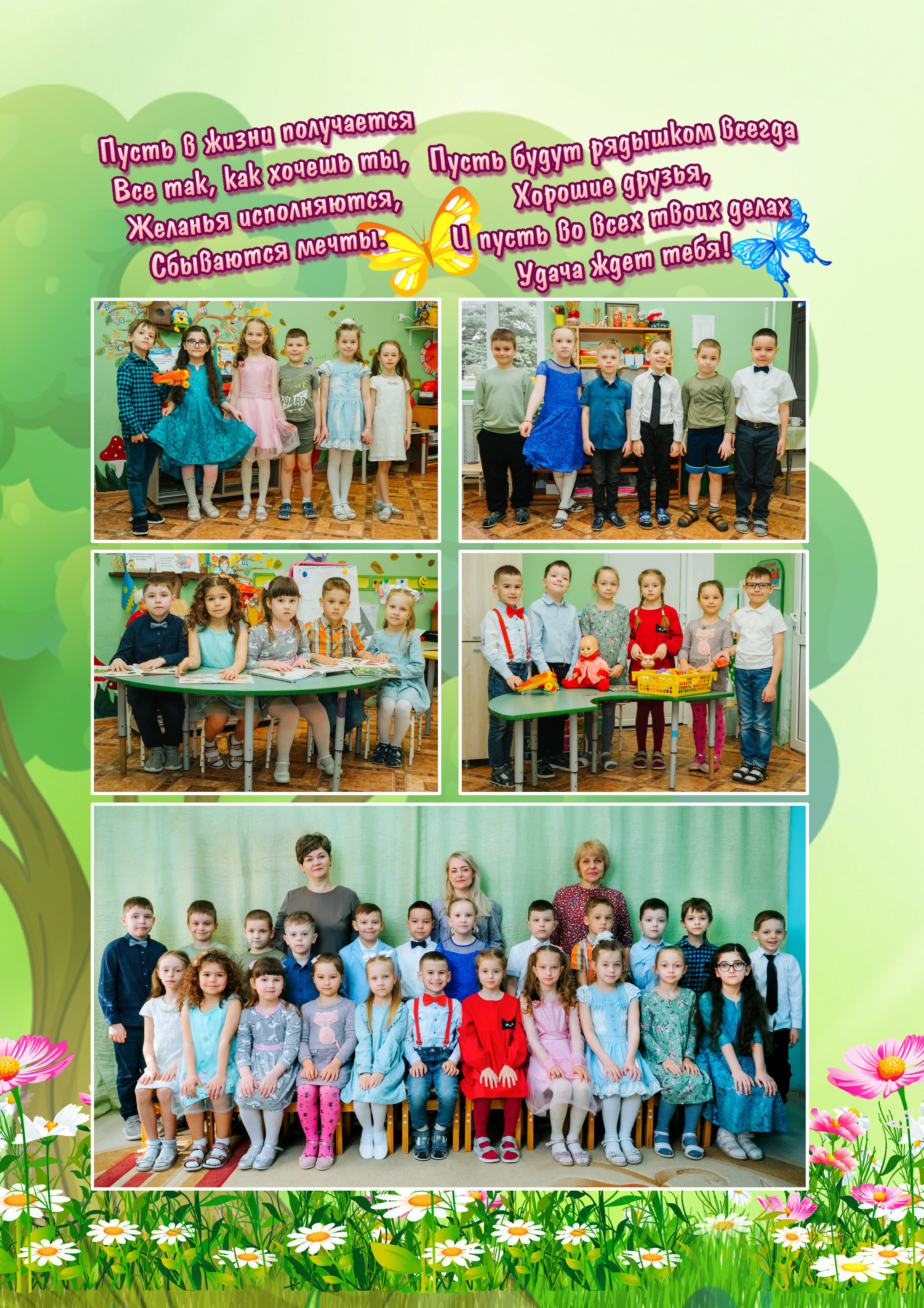 Фотостудия Анапа фотограф Анапа фотосессия Анапа. АНАПА ФОТОСТУДИЯ № 13