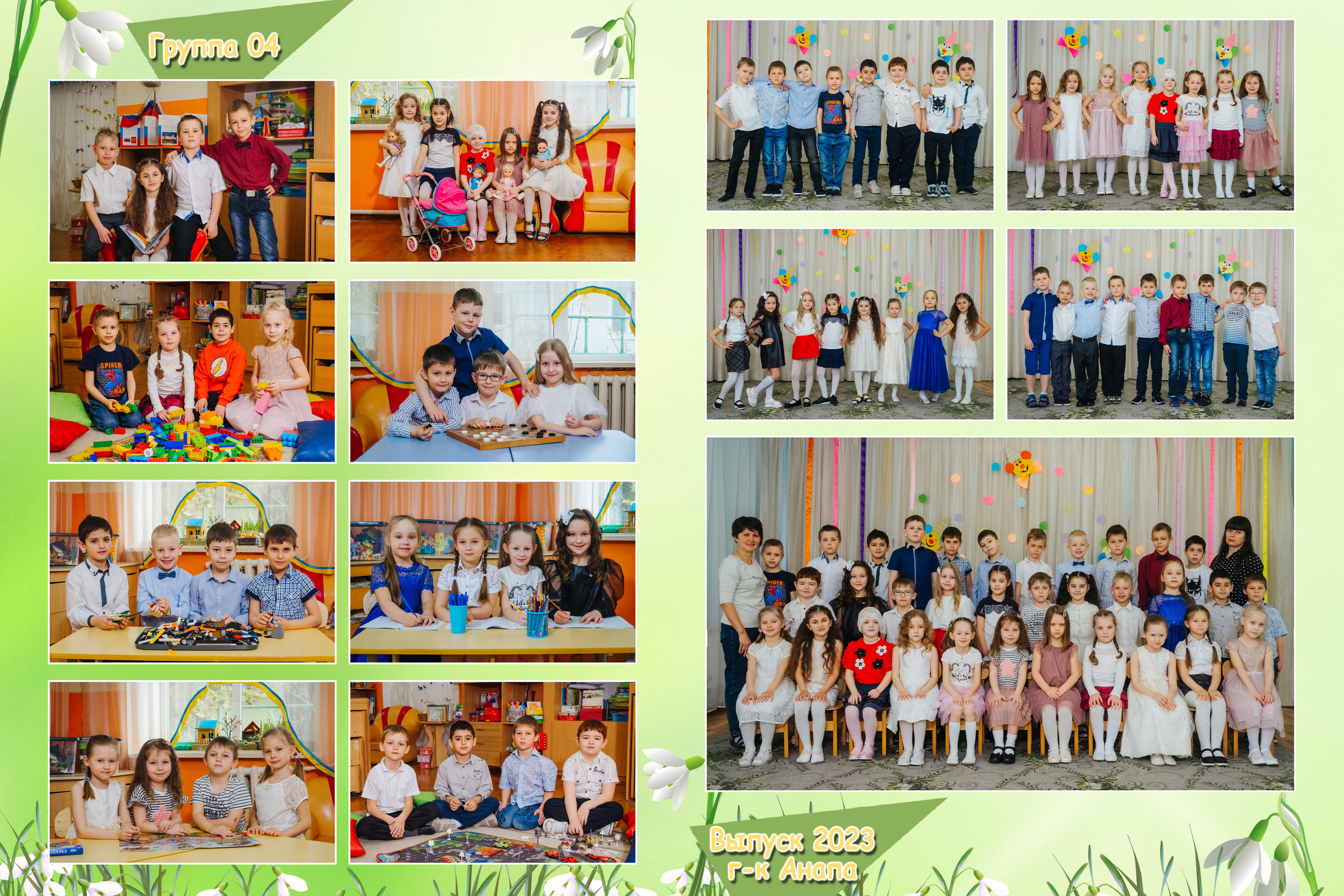 Фотостудия Анапа фотограф Анапа фотосессия Анапа. АНАПА ФОТОСТУДИЯ № 13