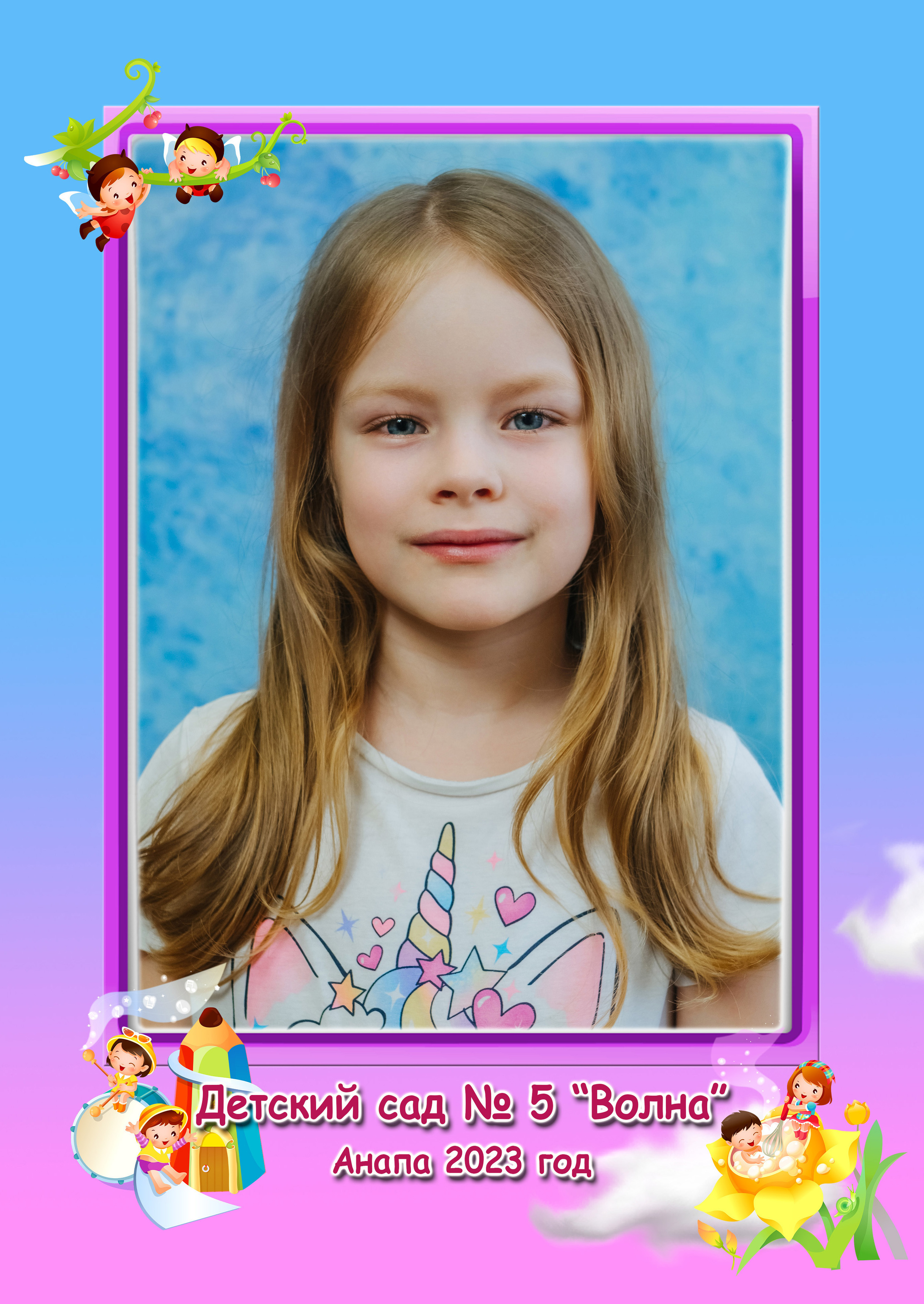 Фотостудия Анапа фотограф Анапа фотосессия Анапа. АНАПА ФОТОСТУДИЯ № 13