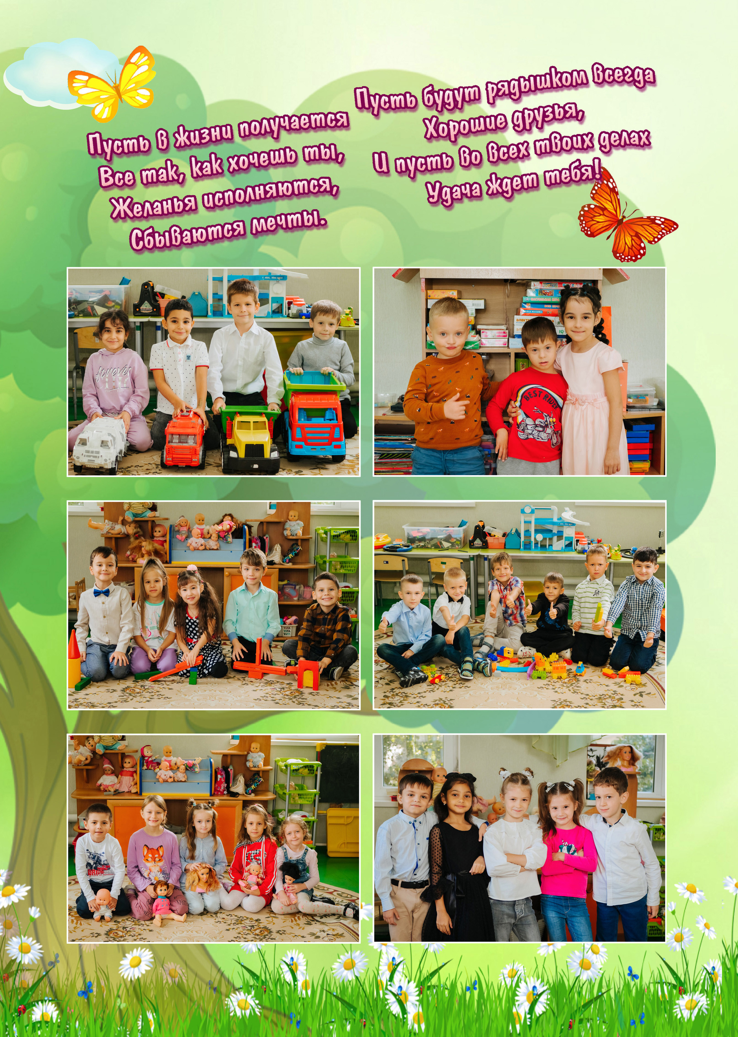 Фотостудия Анапа фотограф Анапа фотосессия Анапа. АНАПА ФОТОСТУДИЯ № 13