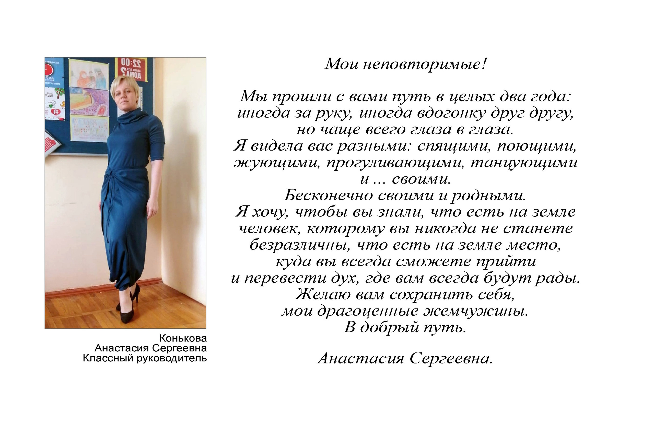 Фотостудия Анапа фотограф Анапа фотосессия Анапа. АНАПА ФОТОСТУДИЯ № 13